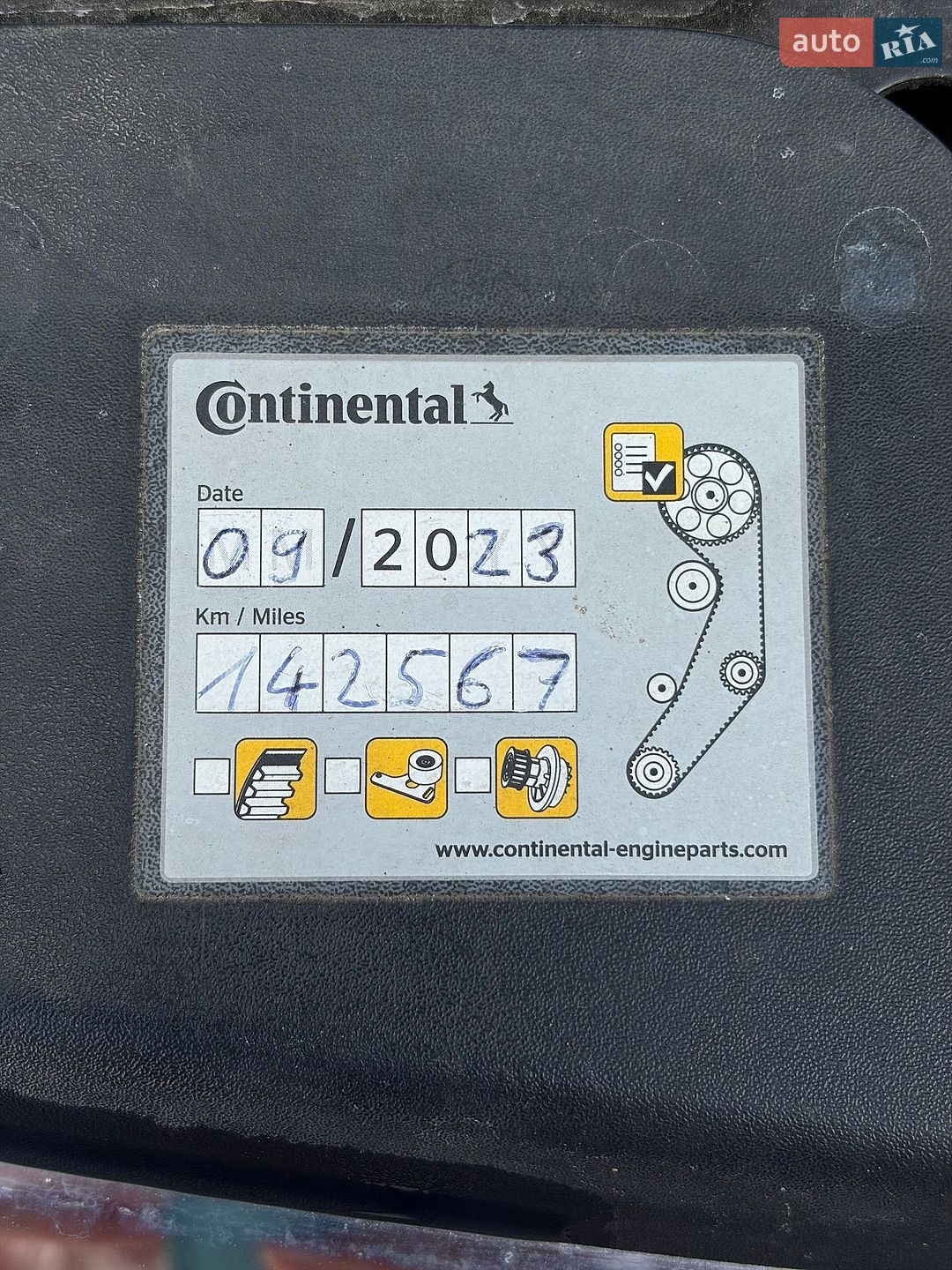 Opel Astra 2006 VIN W0L0AHL3562177489 фото оголошення 38 з 40