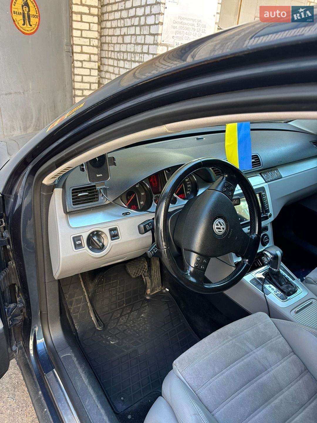 Volkswagen Passat 2007 VIN WVWZZZ3CZ8P037178 фото оголошення 9 з 14