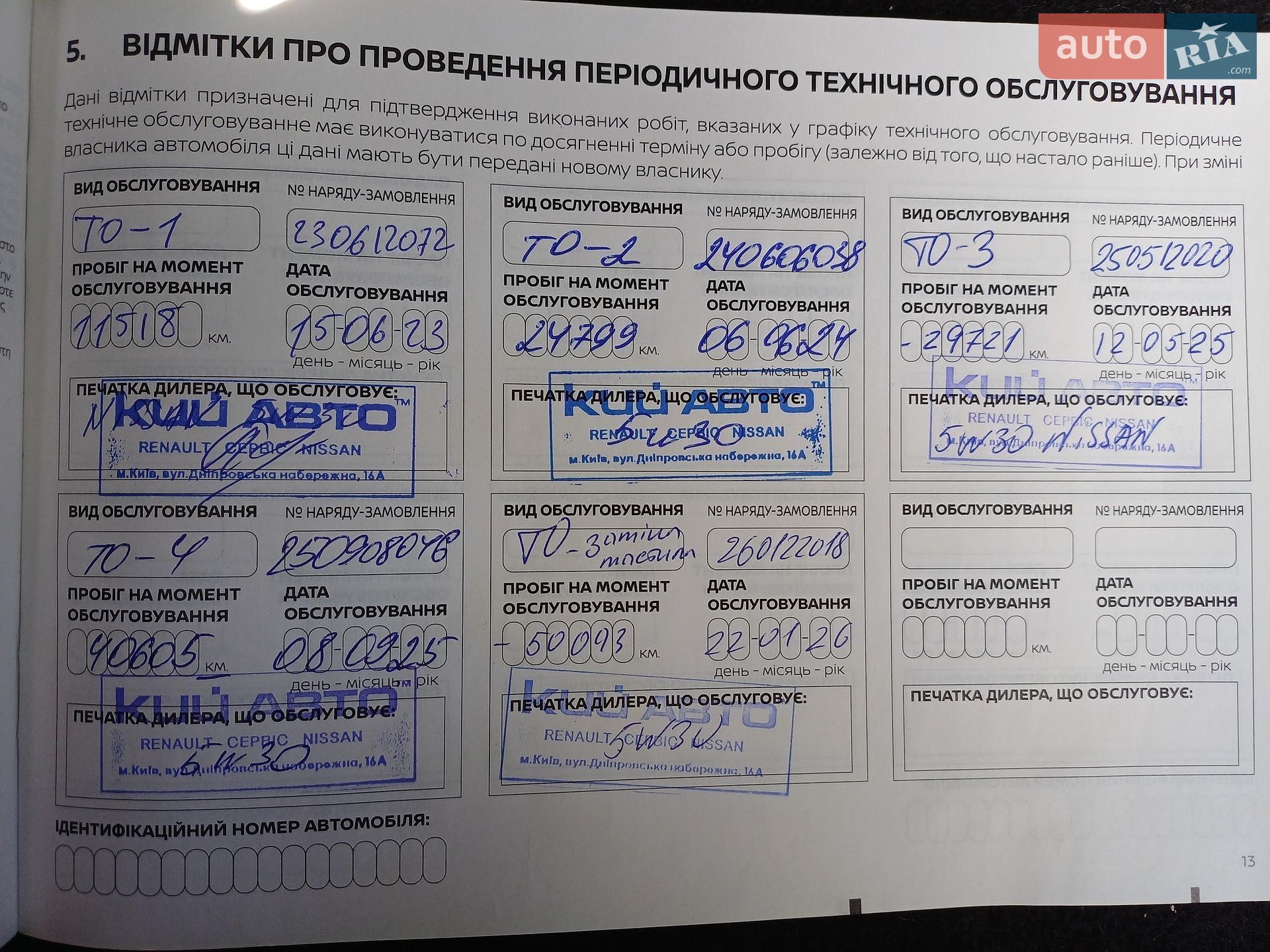 Nissan Juke 2022 VIN SJNFAAF16U1164527 фото оголошення 16 з 17