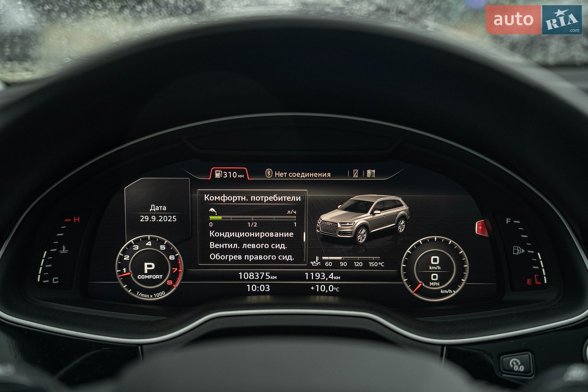 Audi Q7 2017 VIN WA1VAAF73HD000313 фото оголошення 21 з 36