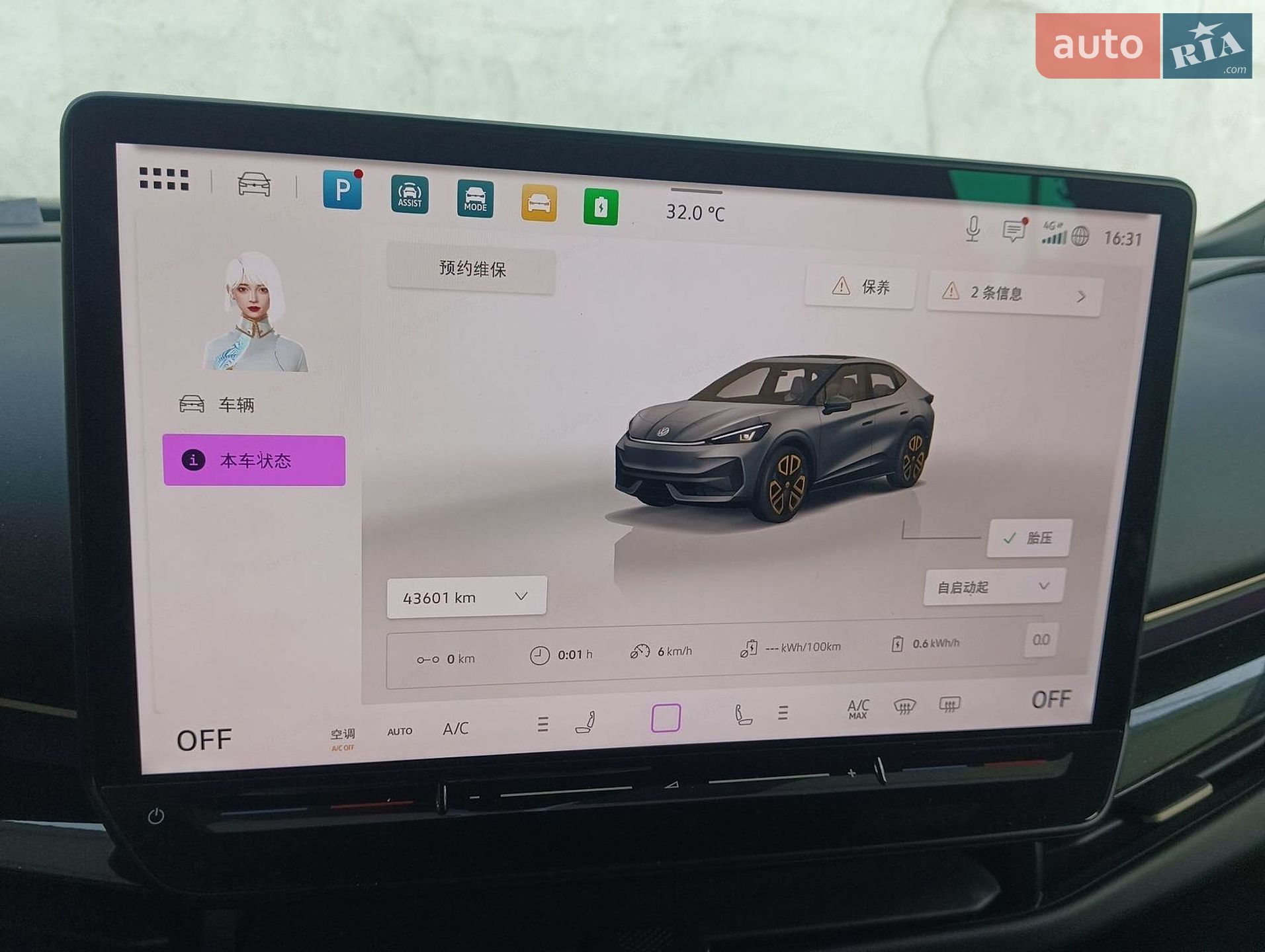 Volkswagen ID. UNYX 2024 VIN HVWJA1ER3R1204575 фото оголошення 7 з 9