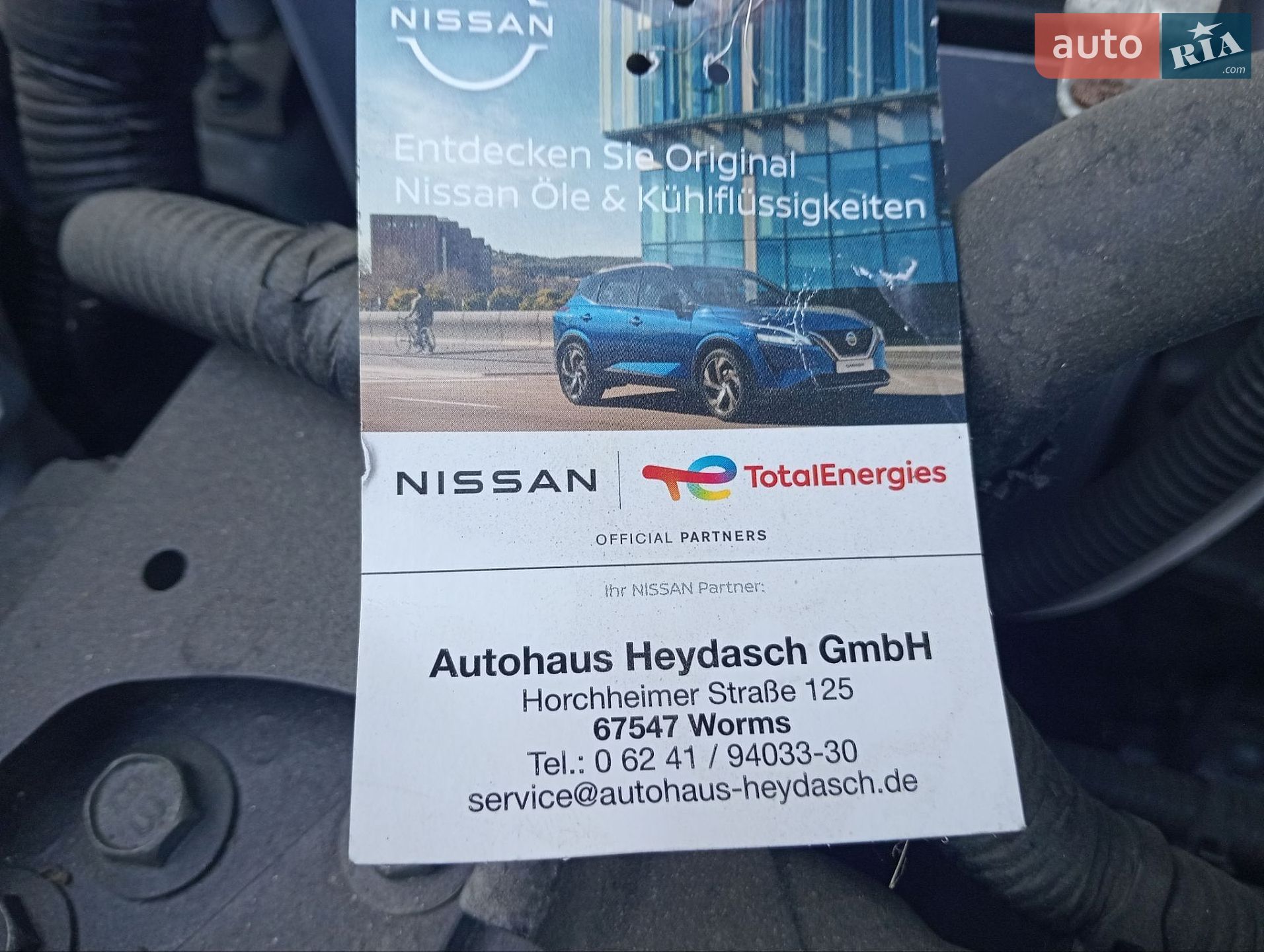 Nissan Ariya 2022 VIN JN1TAAFE0U0202850 фото оголошення 41 з 51