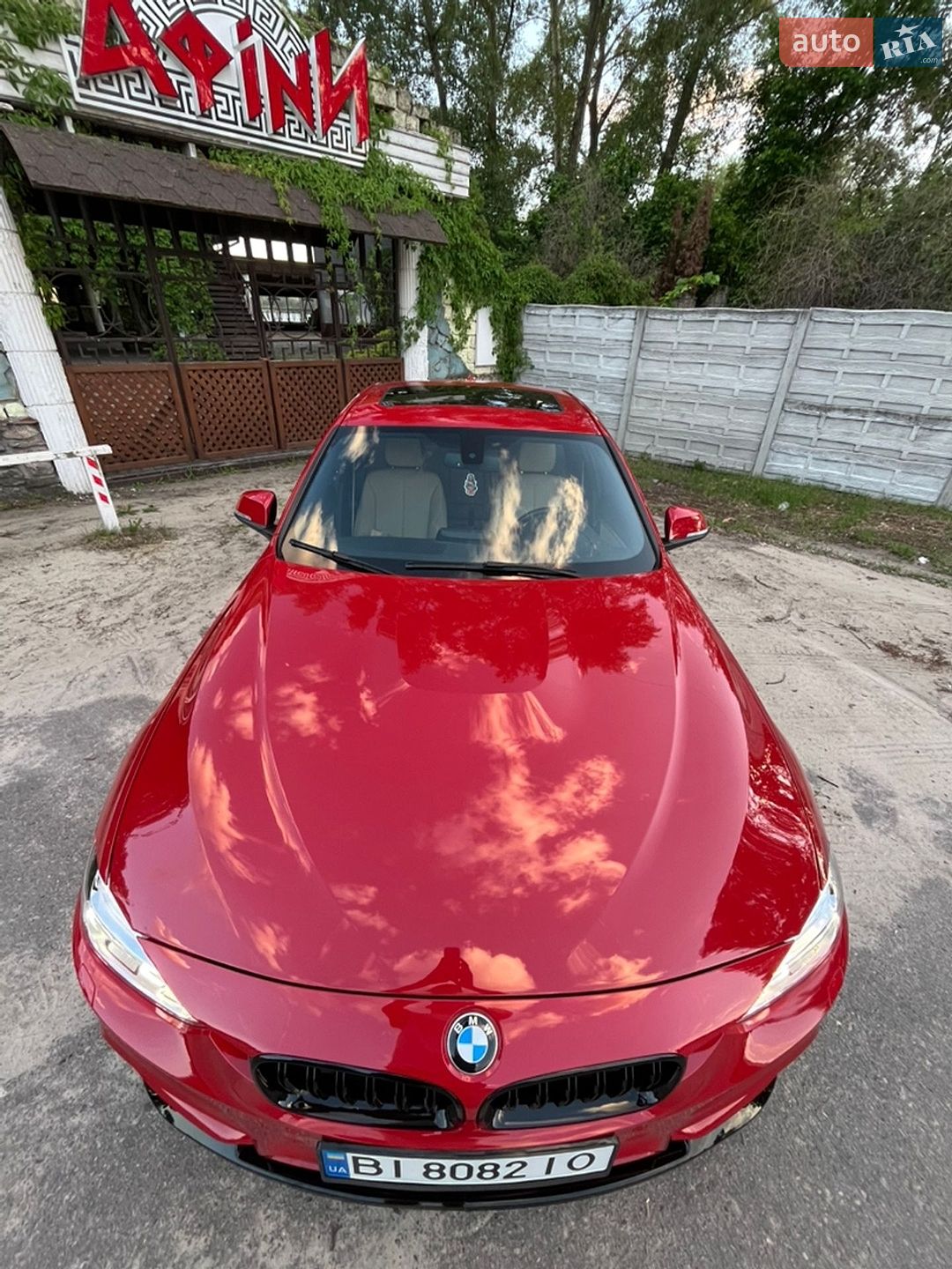 BMW 3 Series 2017 VIN WBA8B9C33HK886237 фото оголошення 7 з 10