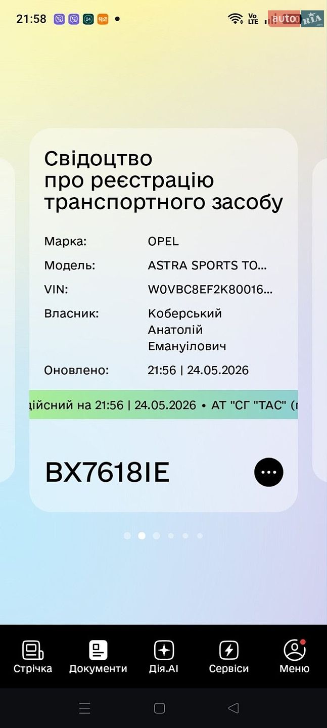 Opel Astra 2018 VIN W0VBC8EF2K8001642 фото оголошення 2 з 14