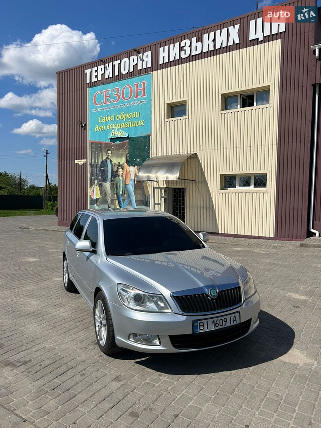 Skoda Octavia 2010 VIN TMBHT61ZXB2038157 фото оголошення 3 з 16