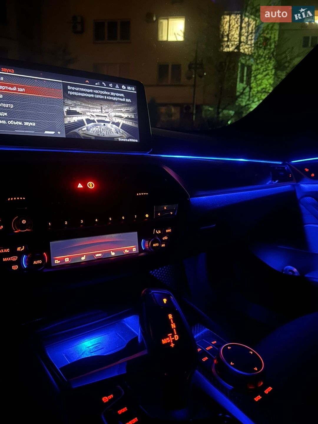 BMW 5 Series 2020 VIN WBAJR3C06LWW80766 фото оголошення 26 з 26