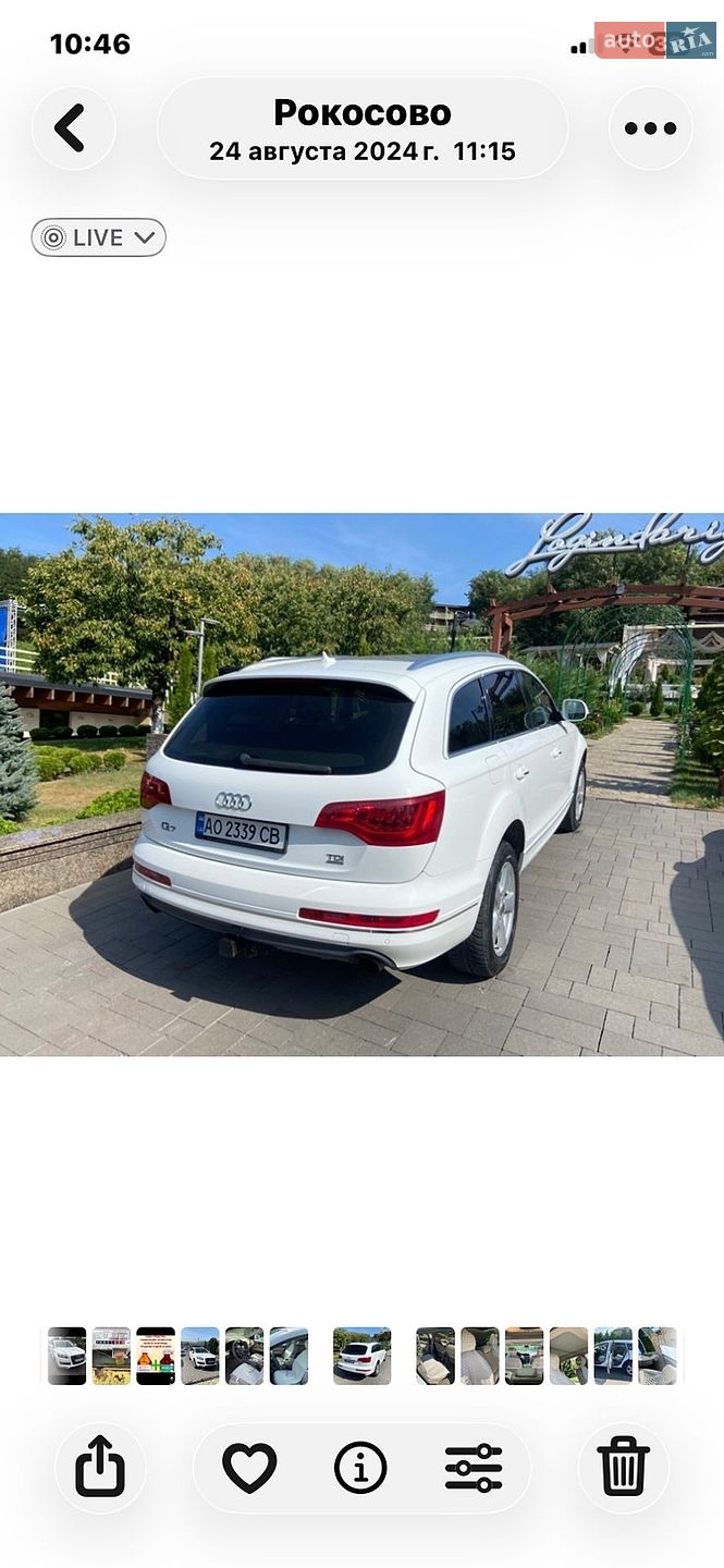 Audi Q7 2011 VIN WA1LMAFE4CD000861 фото оголошення 8 з 8