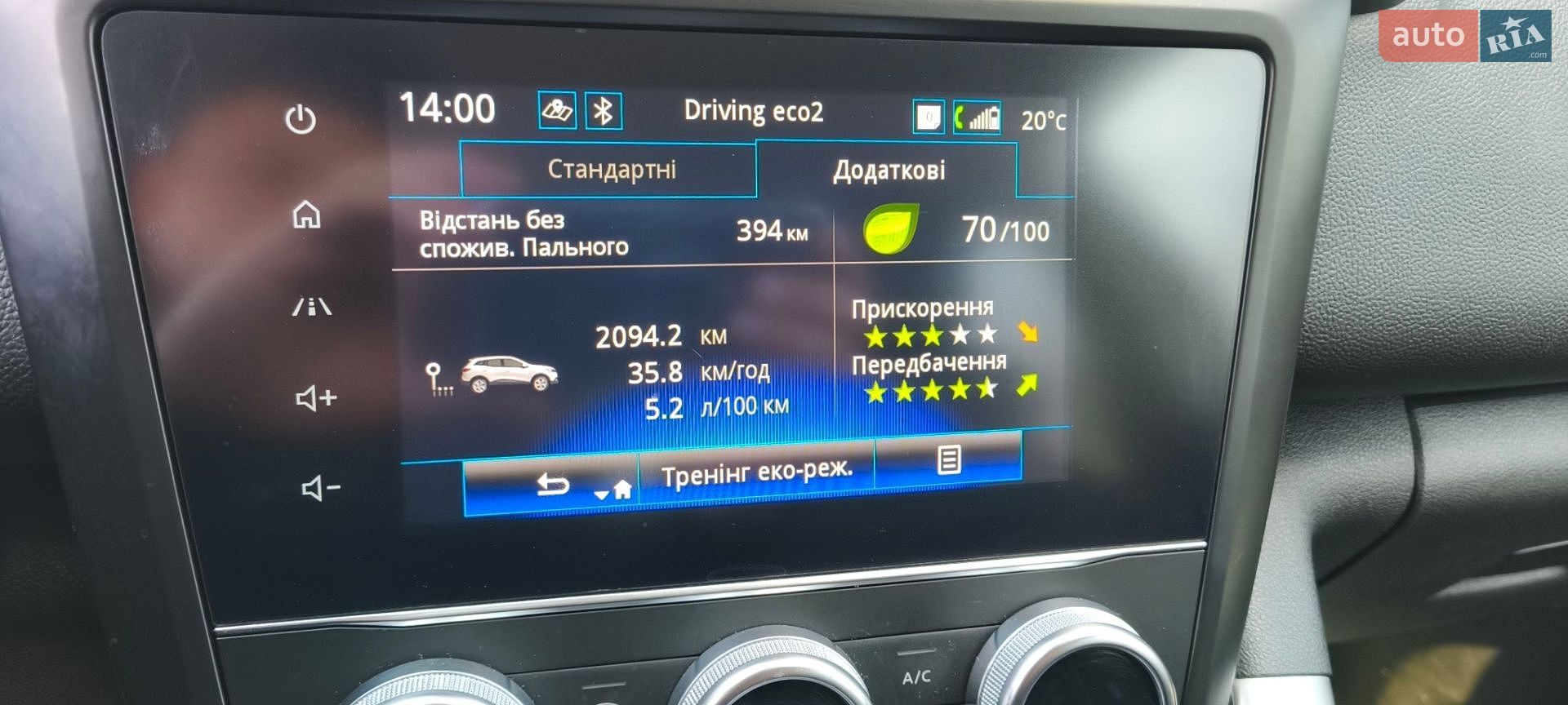 Renault Kadjar 2021 VIN VF1RFE00167014748 фото оголошення 26 з 30