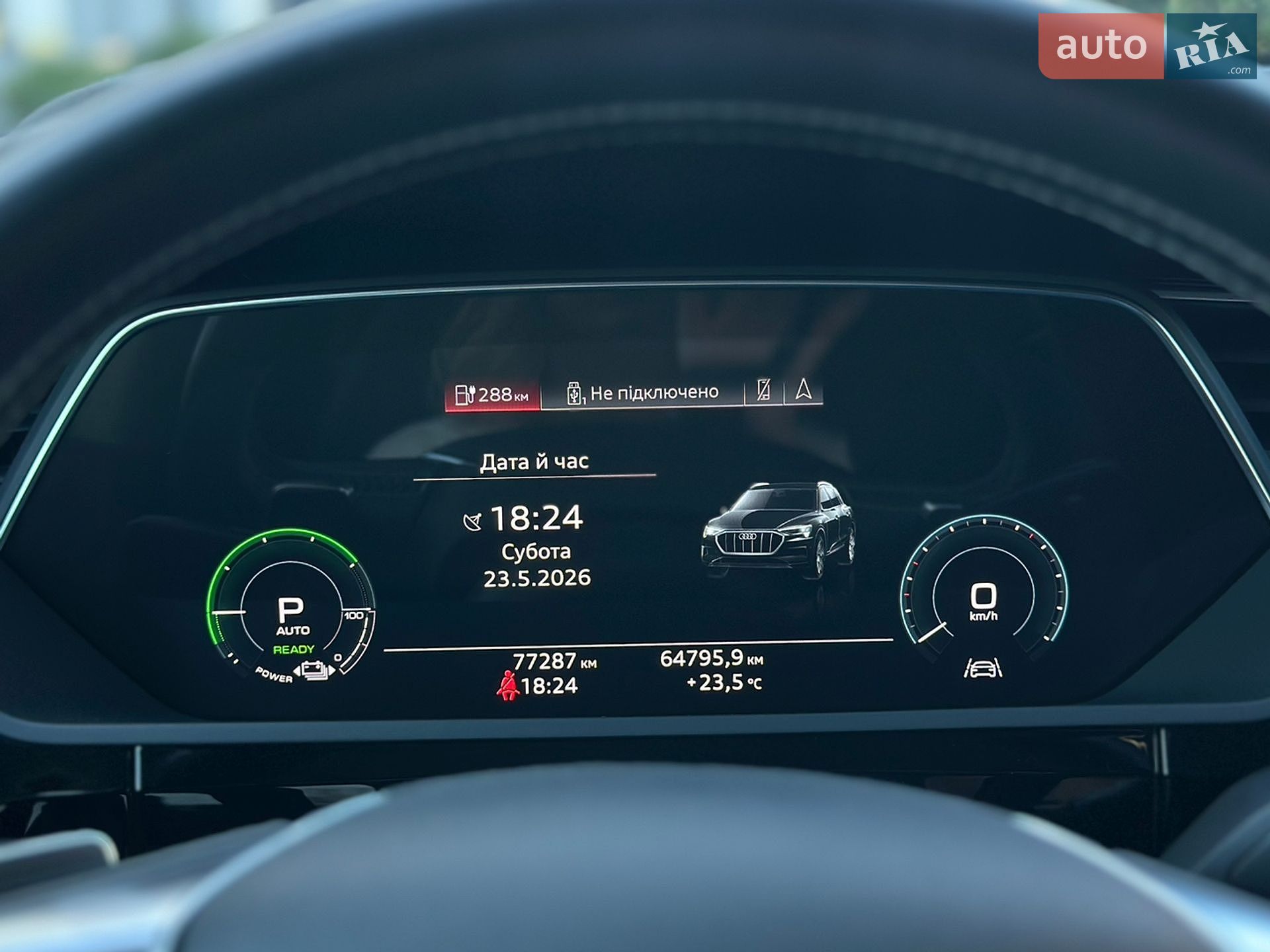 Audi e-tron 2020 VIN WAUZZZGE4LB023984 фото оголошення 59 з 102