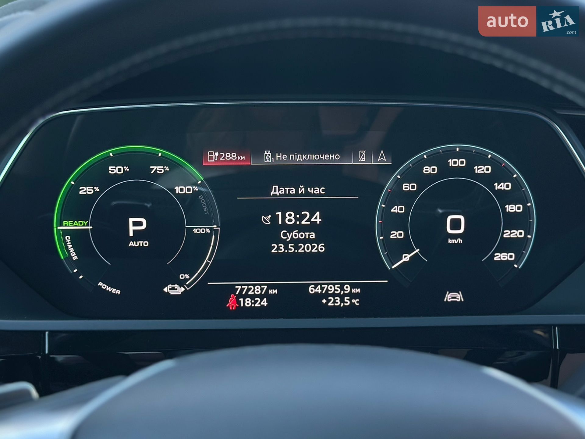 Audi e-tron 2020 VIN WAUZZZGE4LB023984 фото оголошення 60 з 102