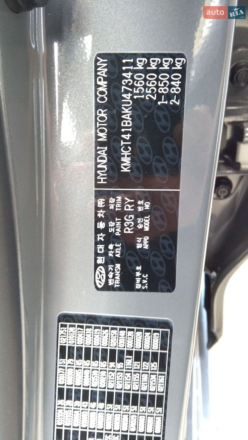 Hyundai Accent 2019 VIN KMHCT41BAKU473411 фото оголошення 6 з 20