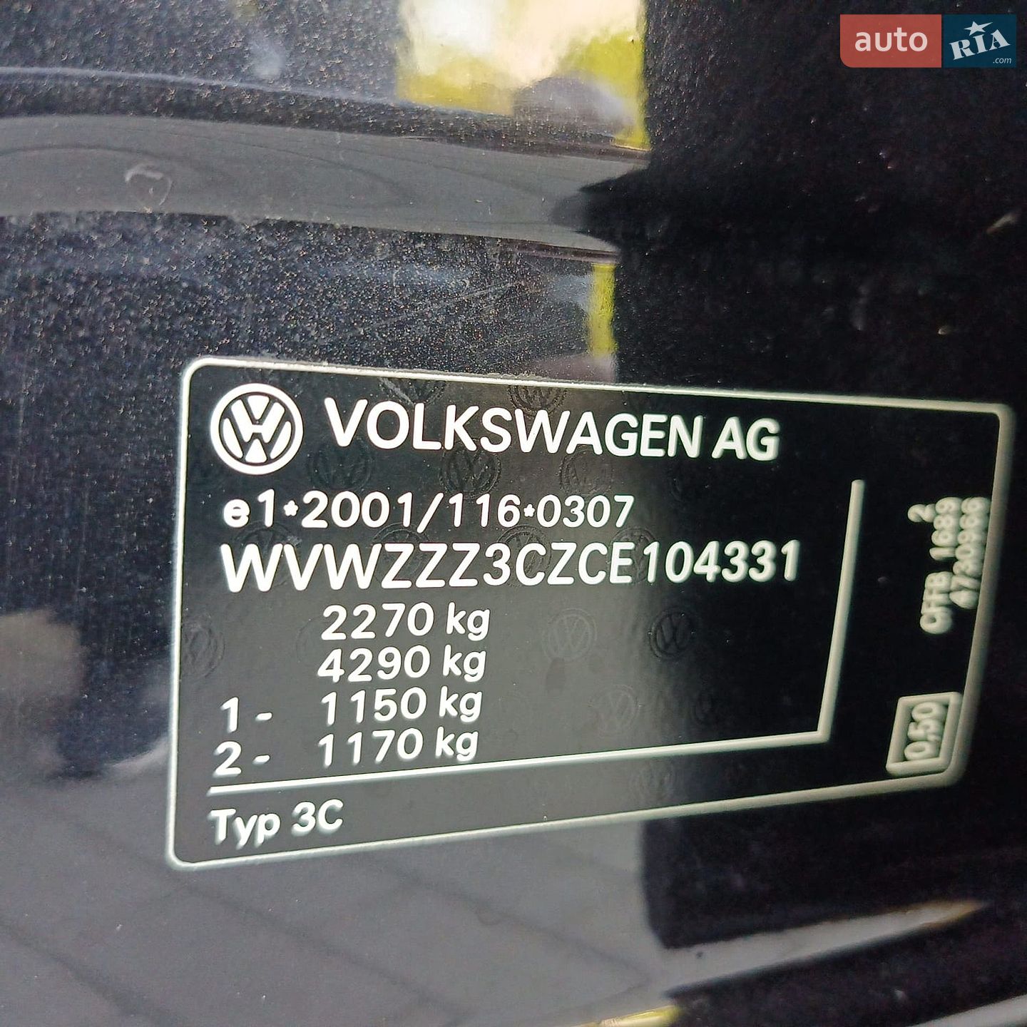 Volkswagen Passat 2011 VIN WVWZZZ3CZCE104331 фото оголошення 32 з 41