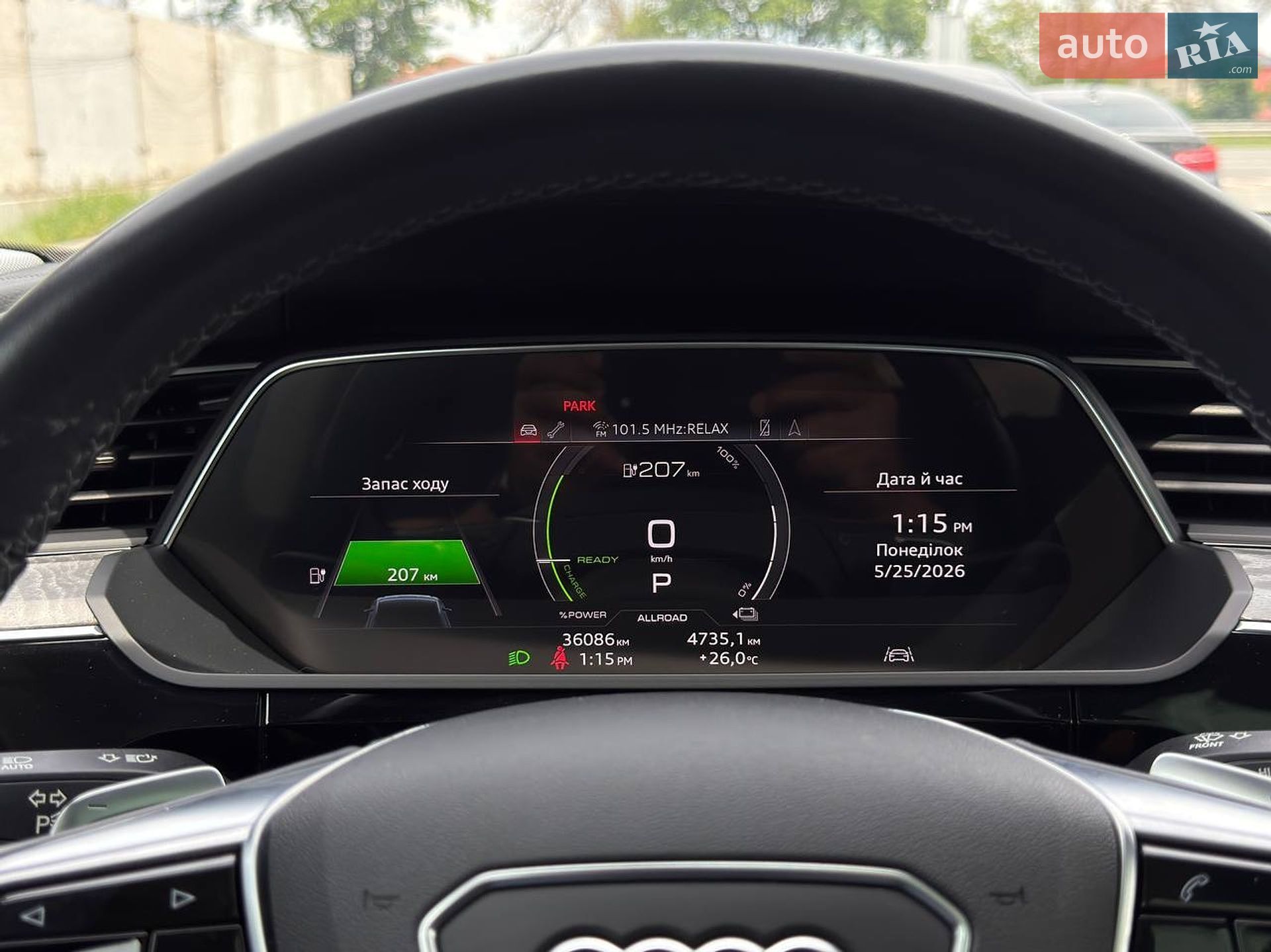 Audi e-tron 2022 VIN WA1AAAGE9NB023971 фото оголошення 24 з 25