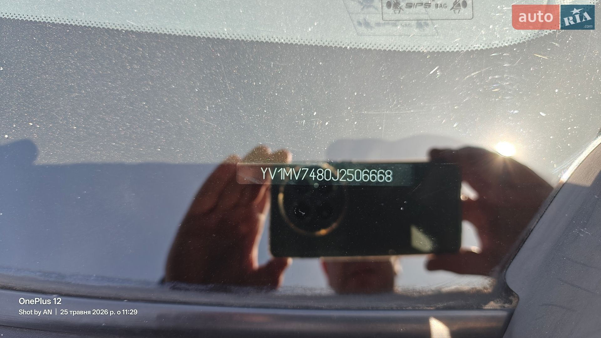 Volvo V40 2018 VIN YV1MV7480J2506668 фото оголошення 25 з 48