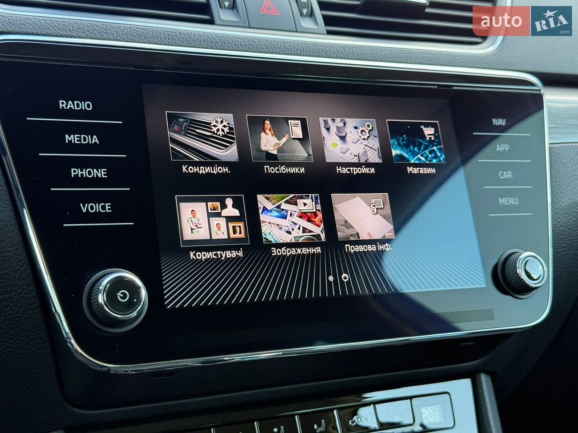 Skoda Superb 2022 VIN TMBJR9NP1N7052806 фото оголошення 70 з 95