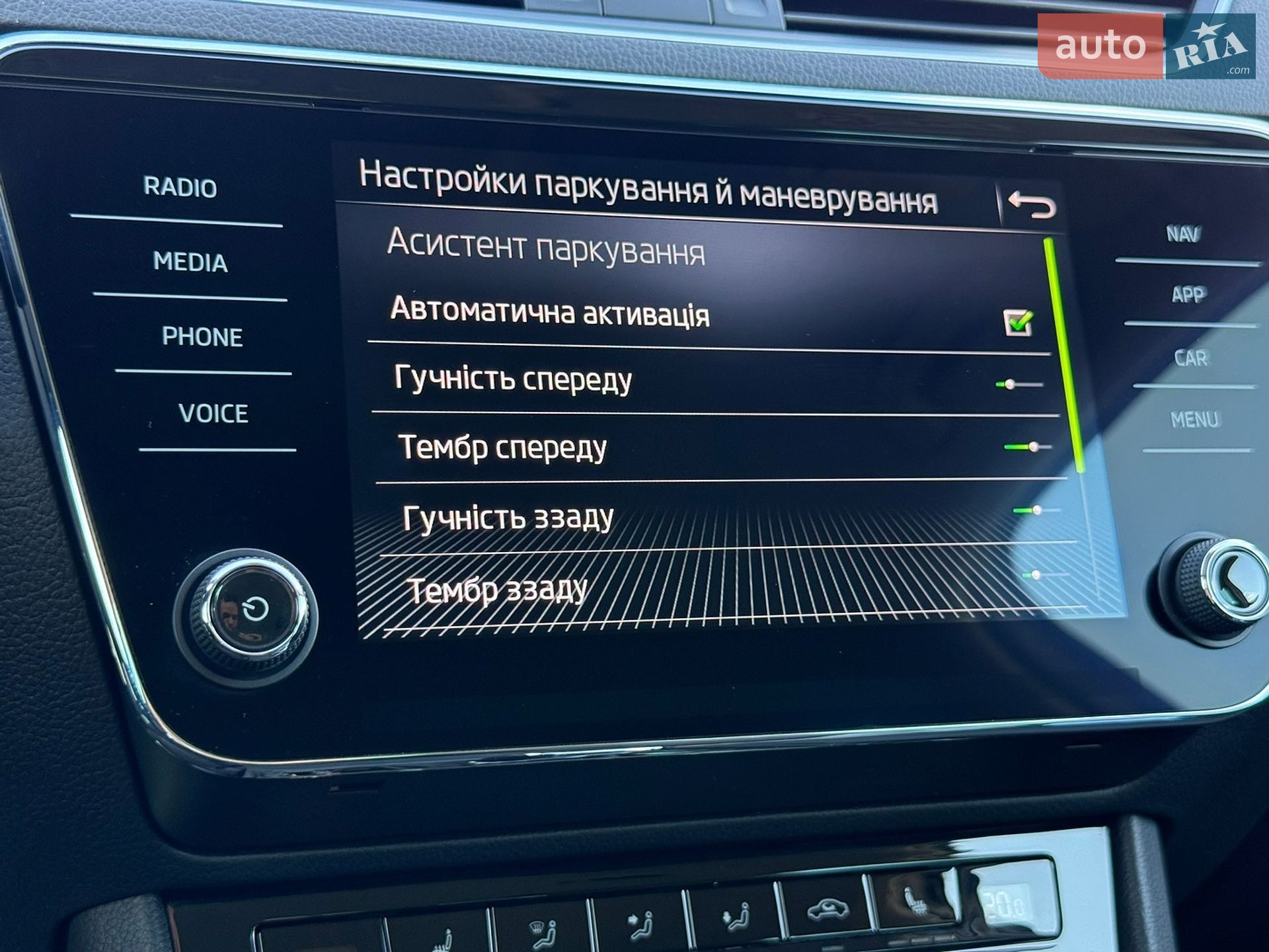 Skoda Superb 2022 VIN TMBJR9NP1N7052806 фото оголошення 76 з 95