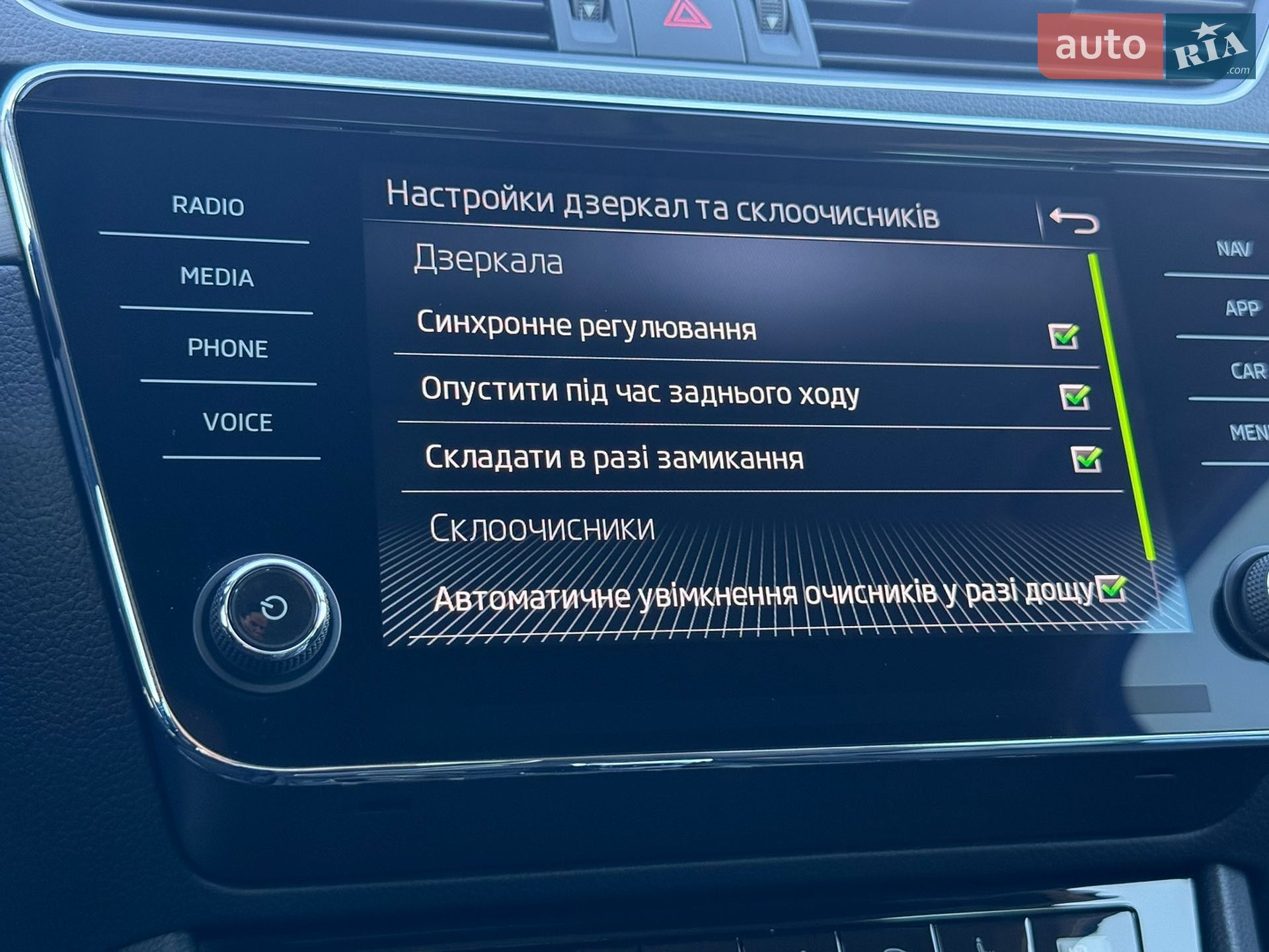 Skoda Superb 2022 VIN TMBJR9NP1N7052806 фото оголошення 77 з 95