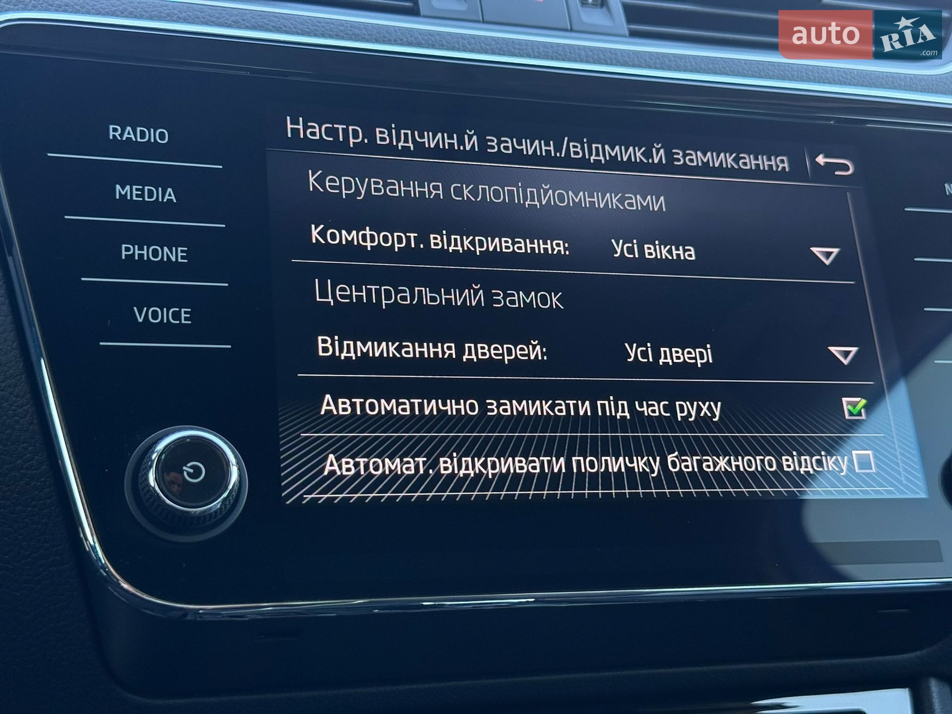 Skoda Superb 2022 VIN TMBJR9NP1N7052806 фото оголошення 78 з 95