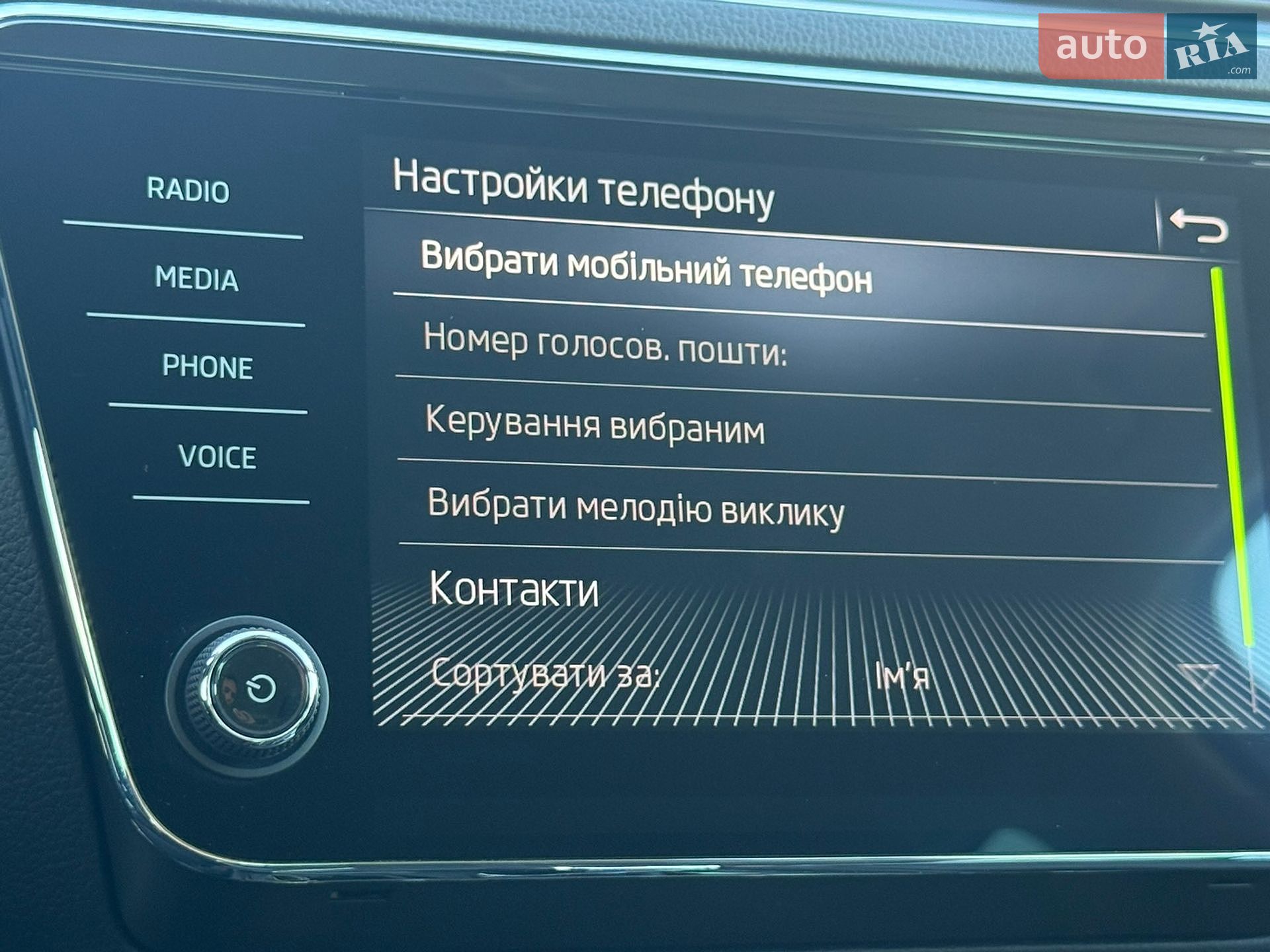 Skoda Superb 2022 VIN TMBJR9NP1N7052806 фото оголошення 81 з 95