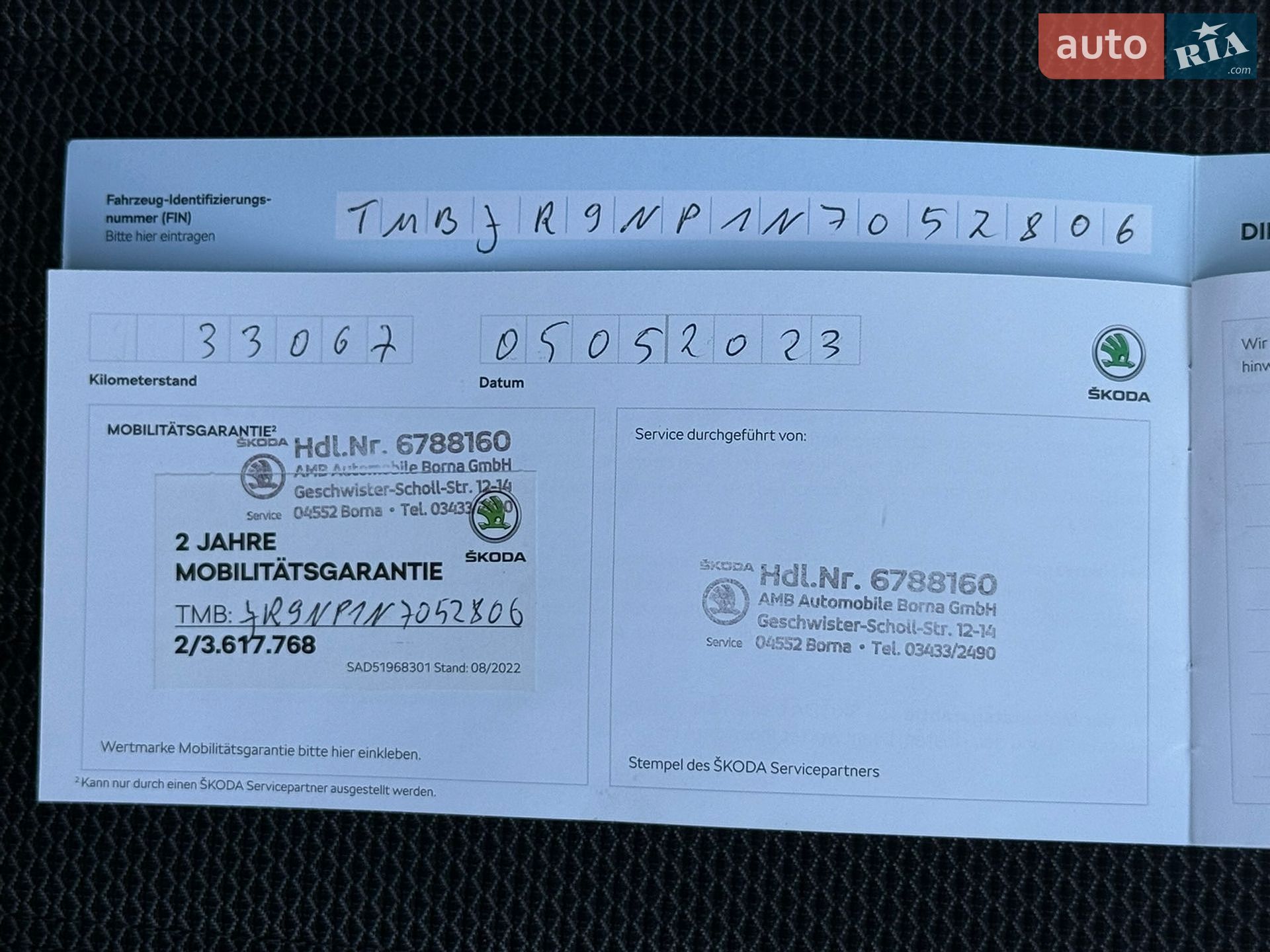 Skoda Superb 2022 VIN TMBJR9NP1N7052806 фото оголошення 88 з 95