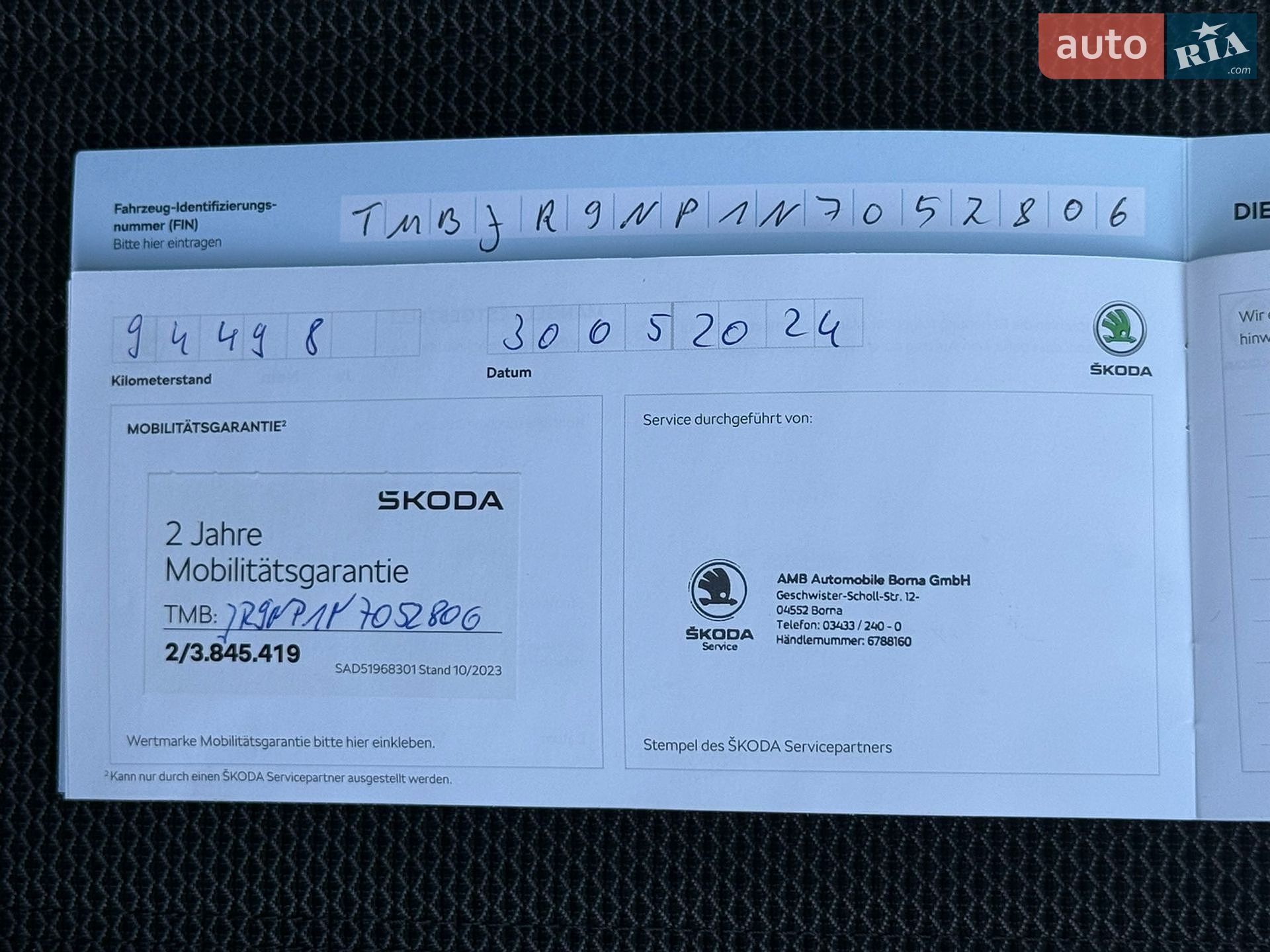 Skoda Superb 2022 VIN TMBJR9NP1N7052806 фото оголошення 89 з 95
