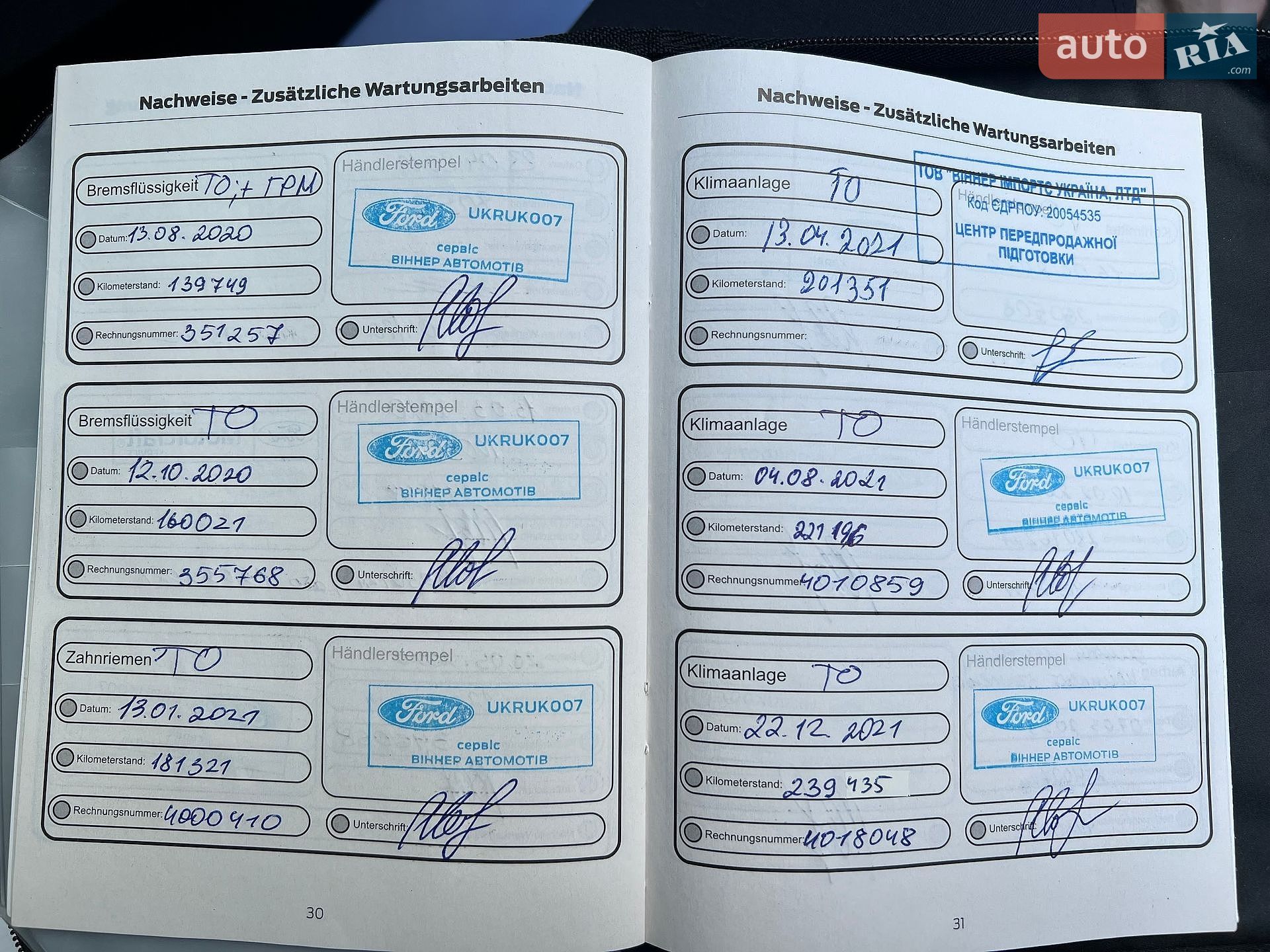 Ford Focus 2016 VIN WF06XXGCC6GL01649 фото оголошення 27 з 28
