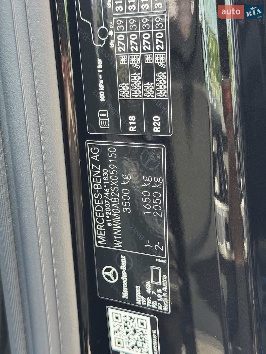 Mercedes-Benz G-Class 2025 VIN W1NWM0AB2SX059150 фото оголошення 42 з 42