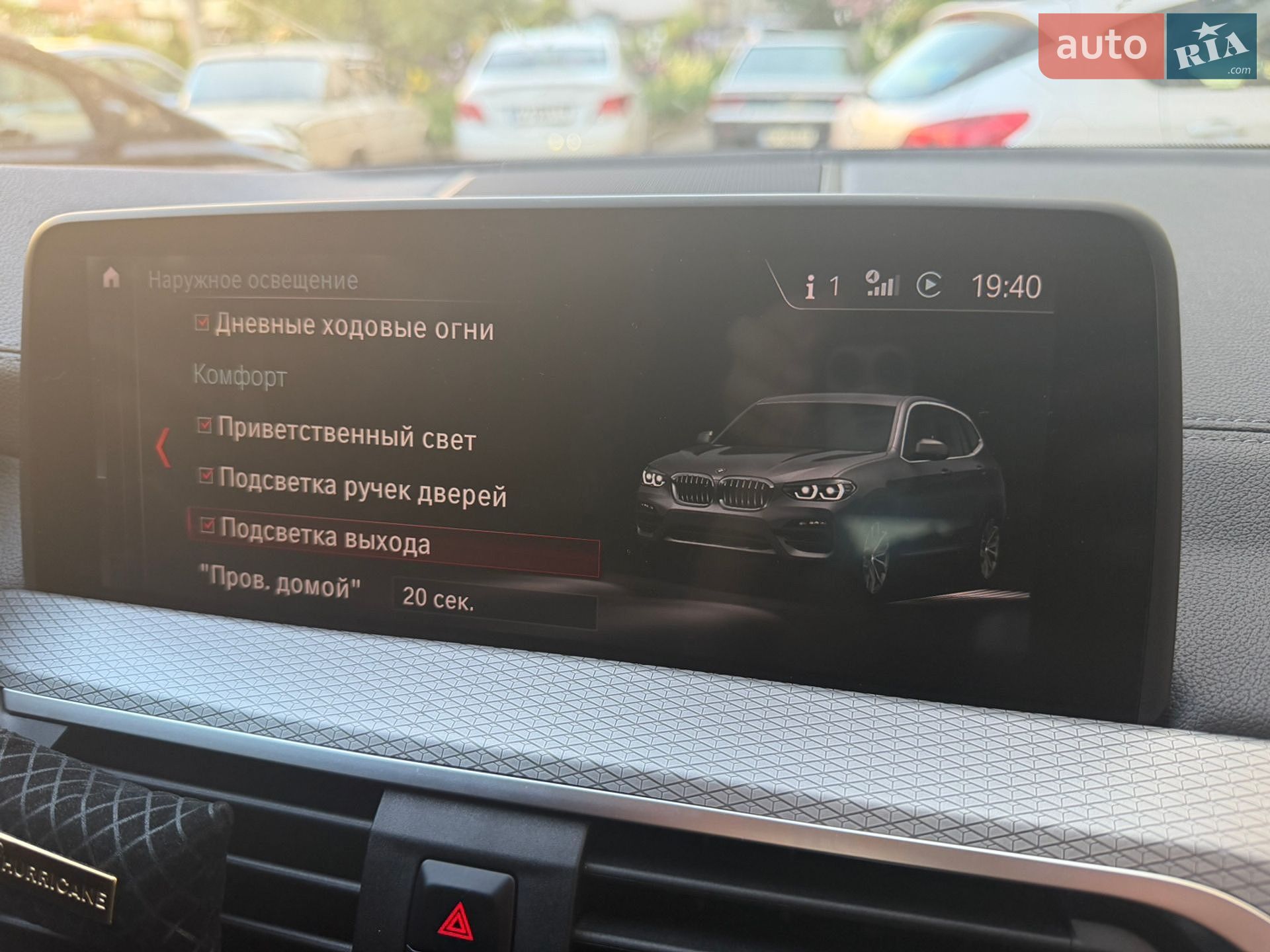 BMW X3 2019 VIN 5UXTS3C53KLR73227 фото оголошення 33 з 35