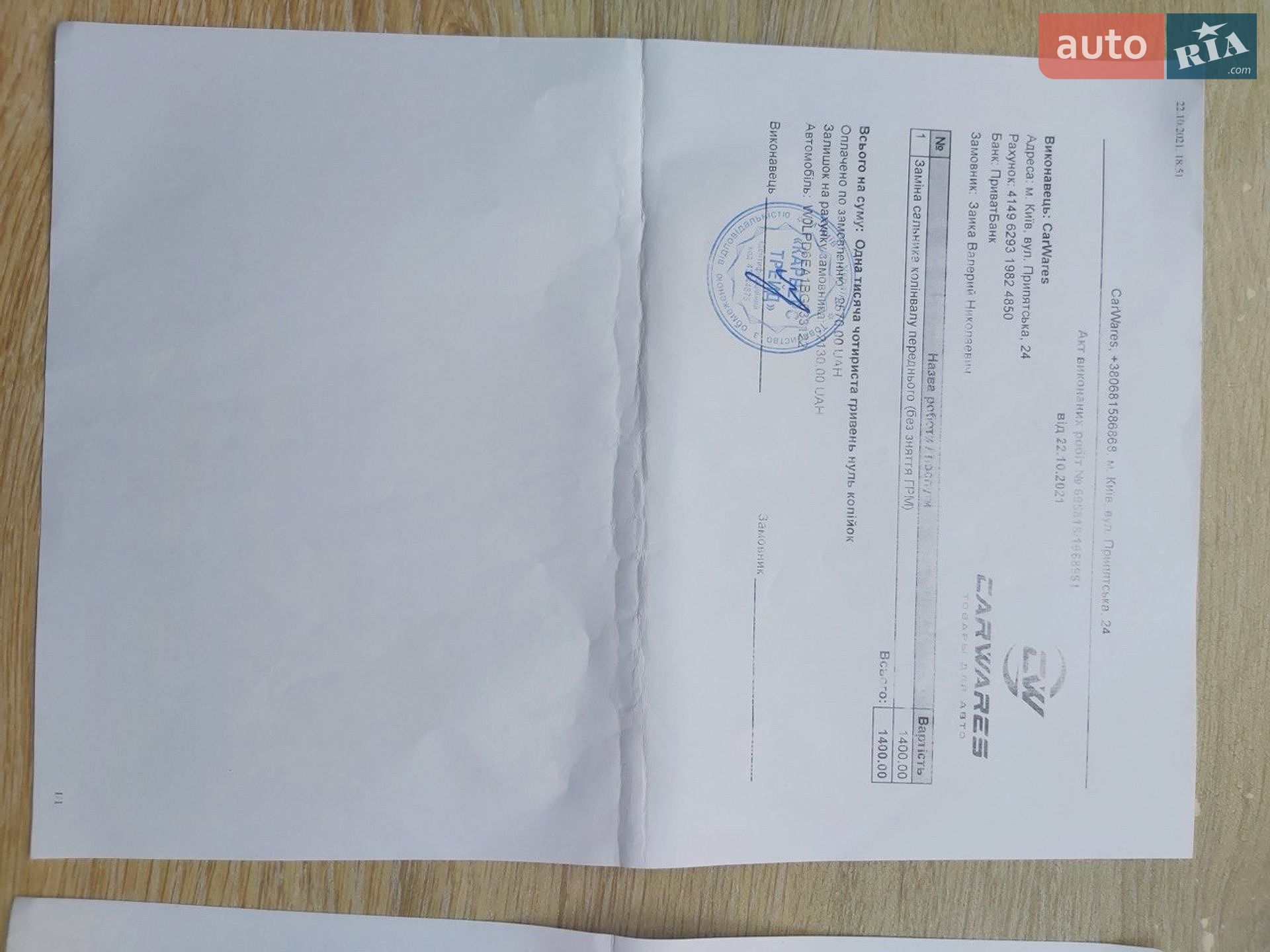 Volkswagen Touareg 2013 VIN WVGZZZ7PZED004598 фото оголошення 27 з 40