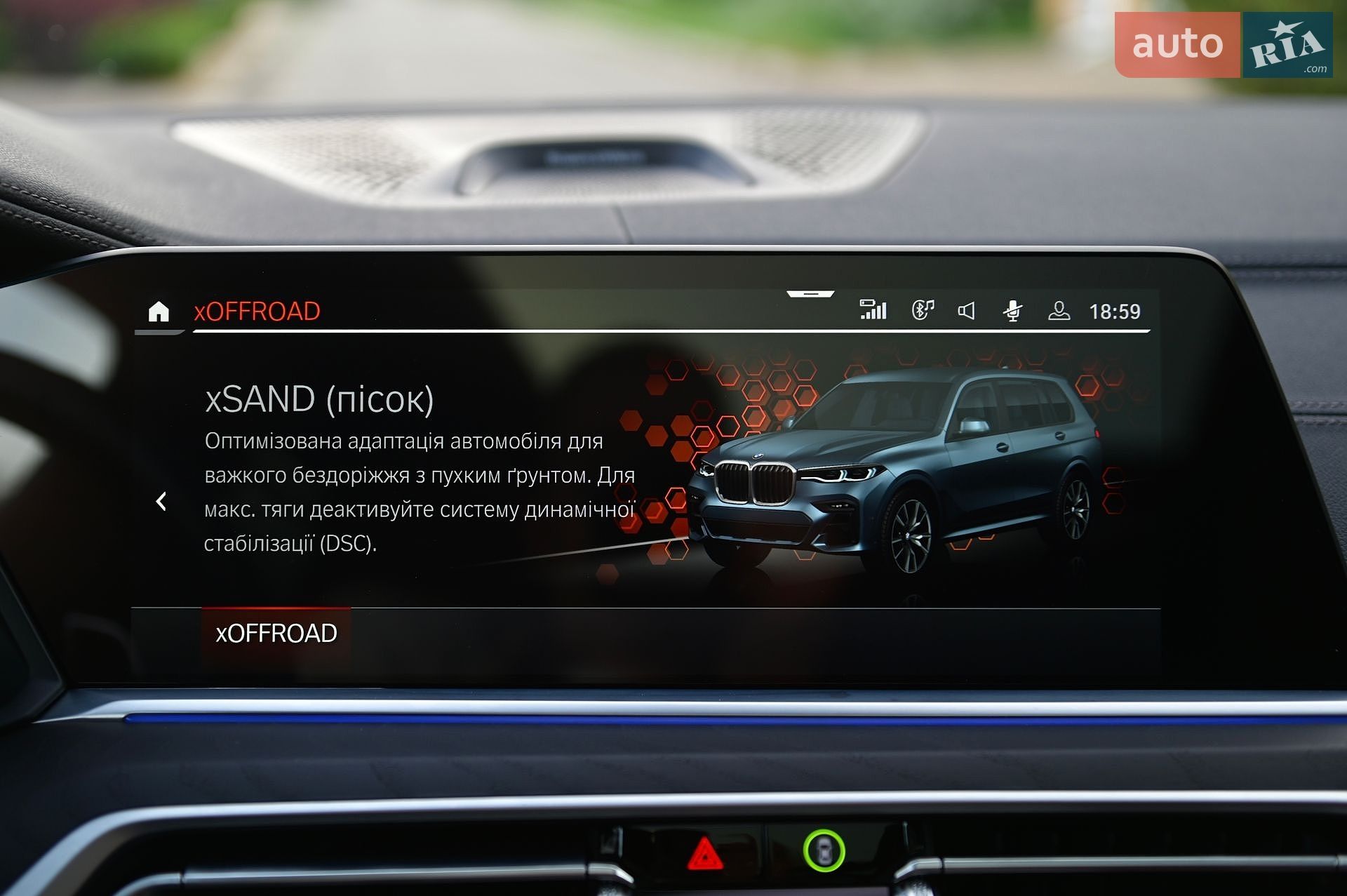 BMW X7 2022 VIN WBACW210809L29589 фото оголошення 54 з 91