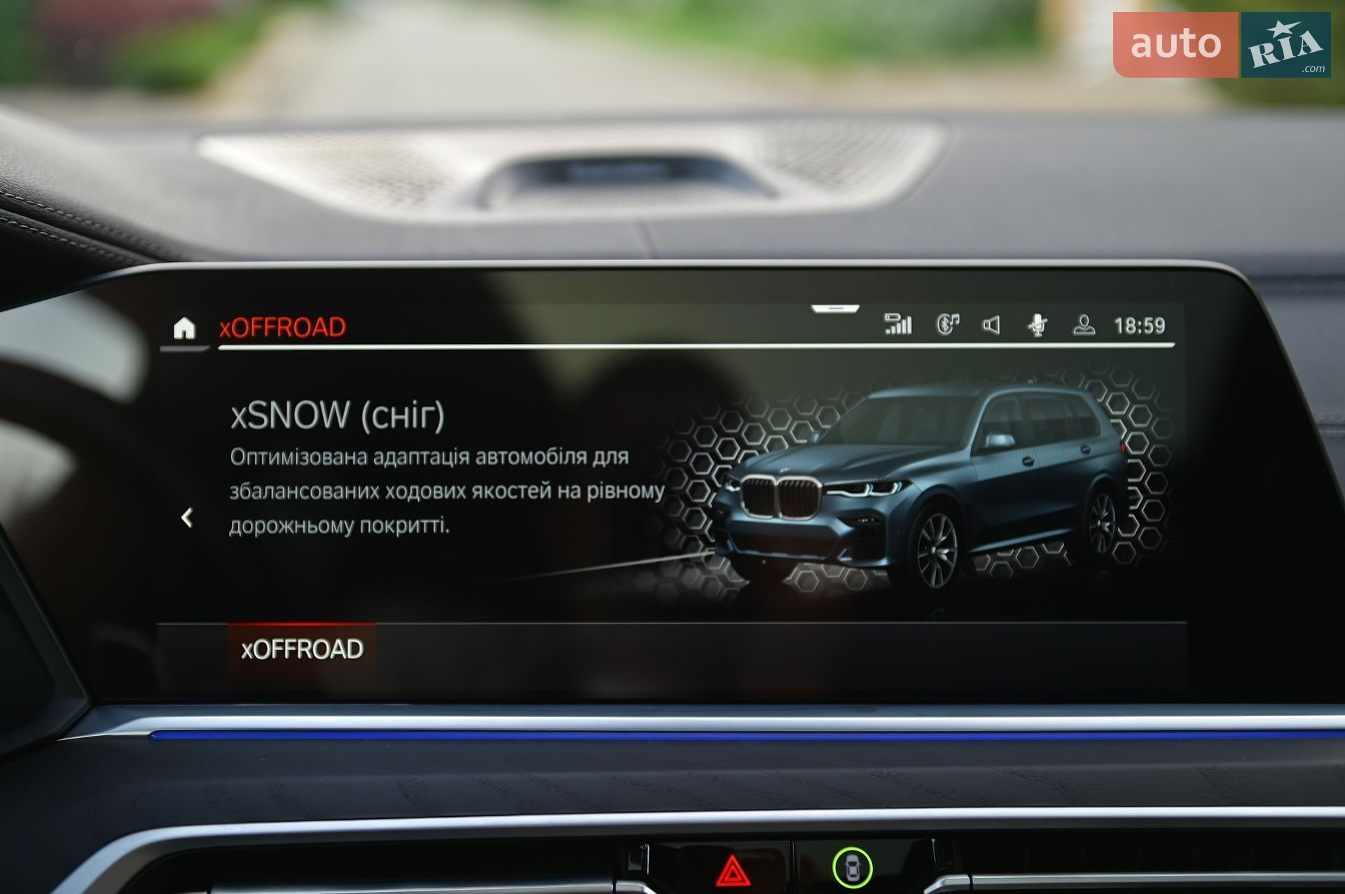 BMW X7 2022 VIN WBACW210809L29589 фото оголошення 55 з 91