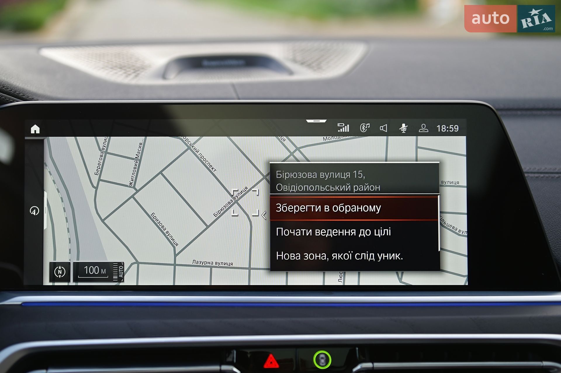 BMW X7 2022 VIN WBACW210809L29589 фото оголошення 56 з 91