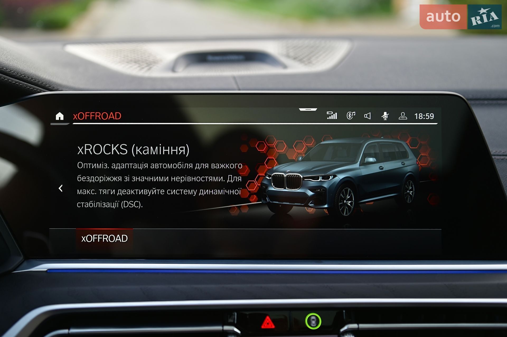 BMW X7 2022 VIN WBACW210809L29589 фото оголошення 59 з 91