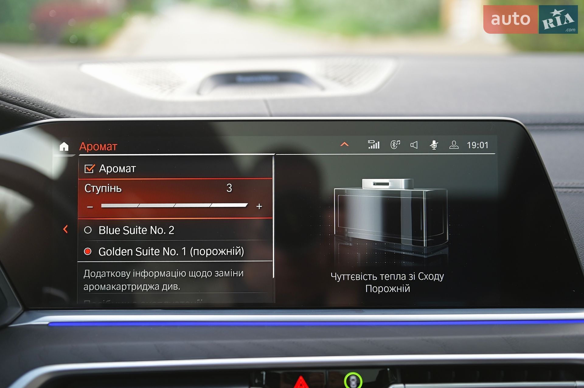 BMW X7 2022 VIN WBACW210809L29589 фото оголошення 60 з 91