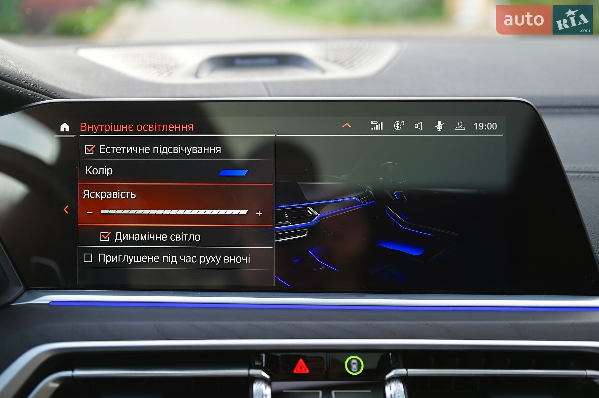 BMW X7 2022 VIN WBACW210809L29589 фото оголошення 62 з 91