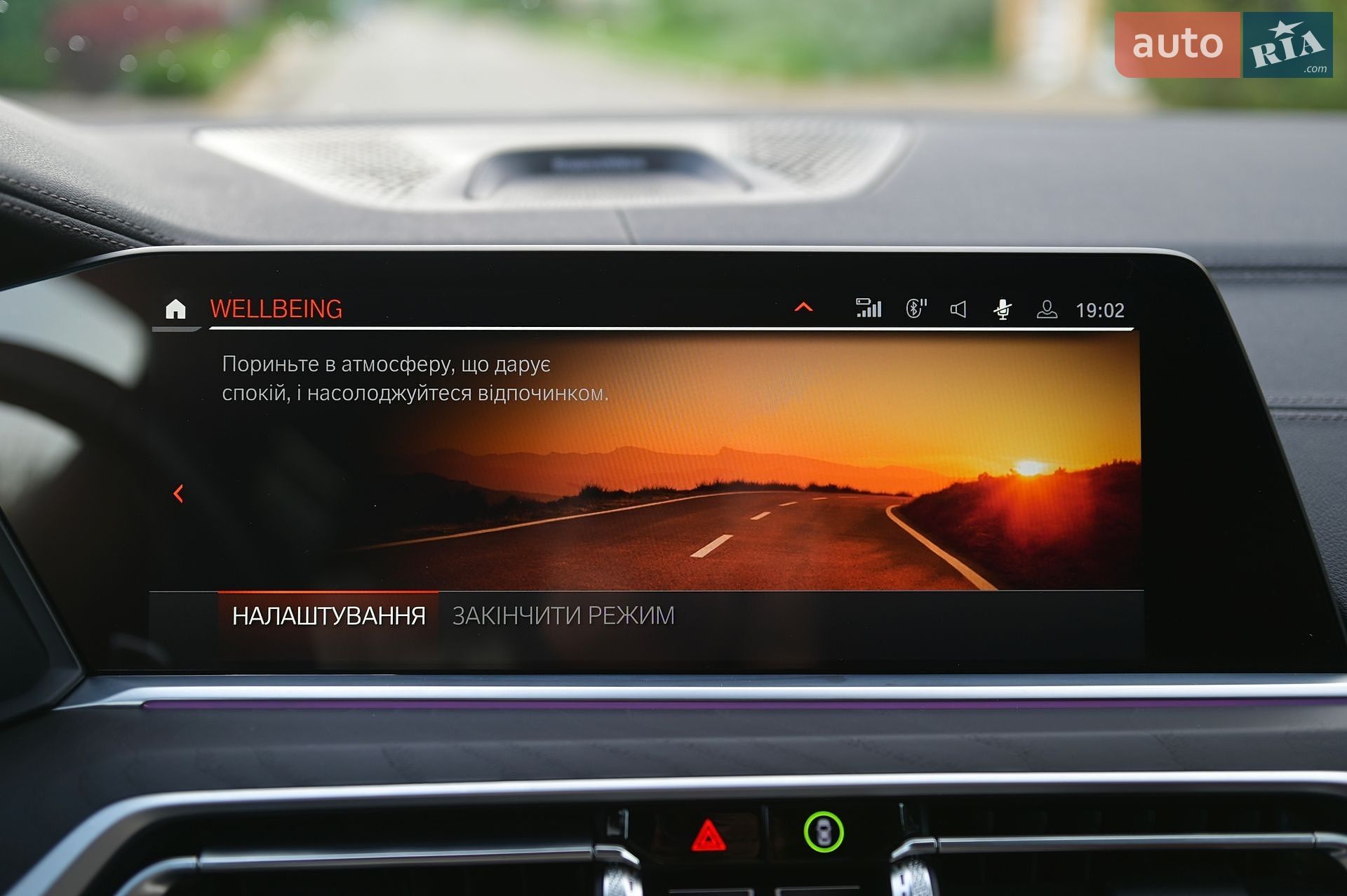 BMW X7 2022 VIN WBACW210809L29589 фото оголошення 65 з 91