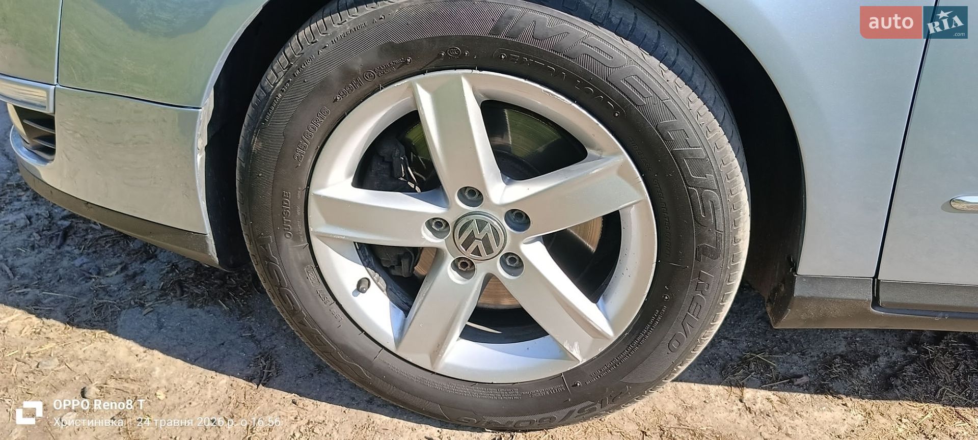 Volkswagen Passat 2007 VIN WVWZZZ3CZ8E065265 фото оголошення 30 з 76