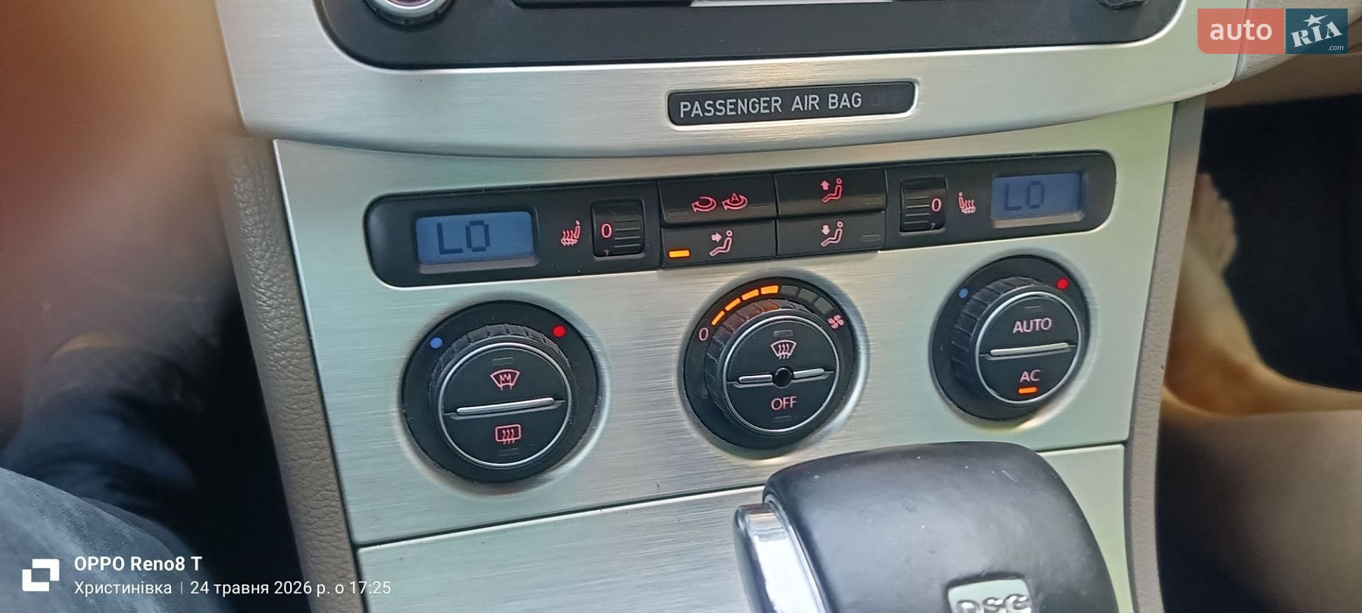Volkswagen Passat 2007 VIN WVWZZZ3CZ8E065265 фото оголошення 58 з 76