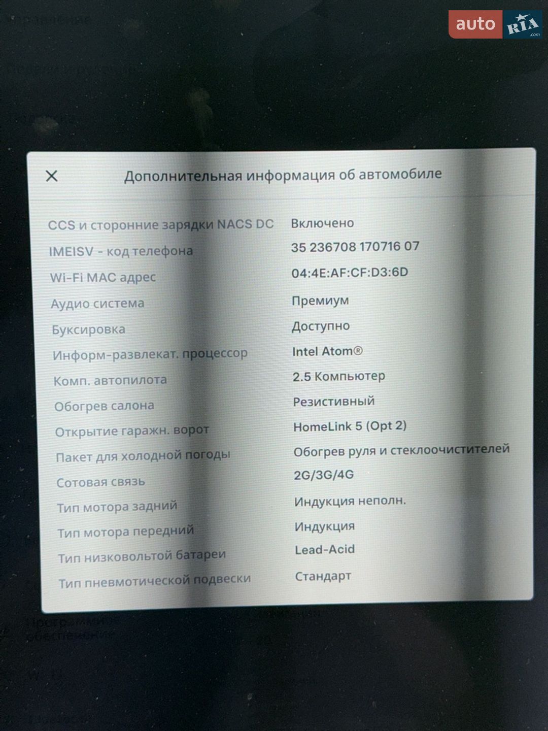 Tesla Model X 2018 VIN 5YJXCDE27JF137267 фото оголошення 19 з 24