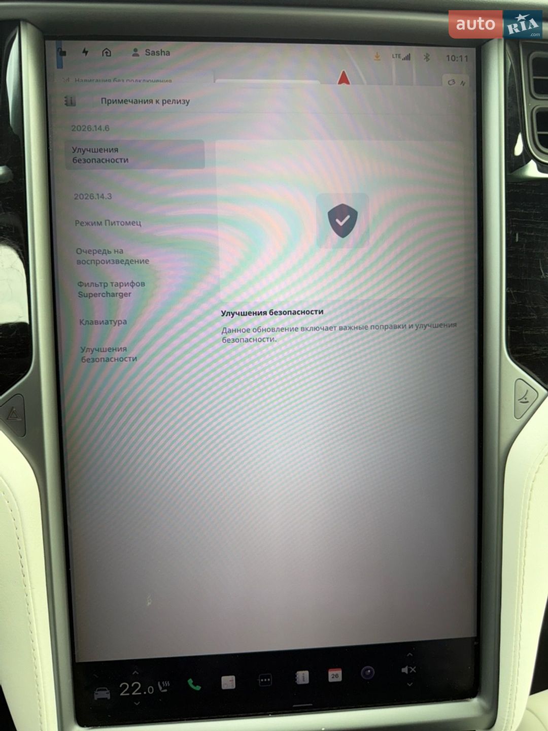 Tesla Model X 2018 VIN 5YJXCDE27JF137267 фото оголошення 20 з 24