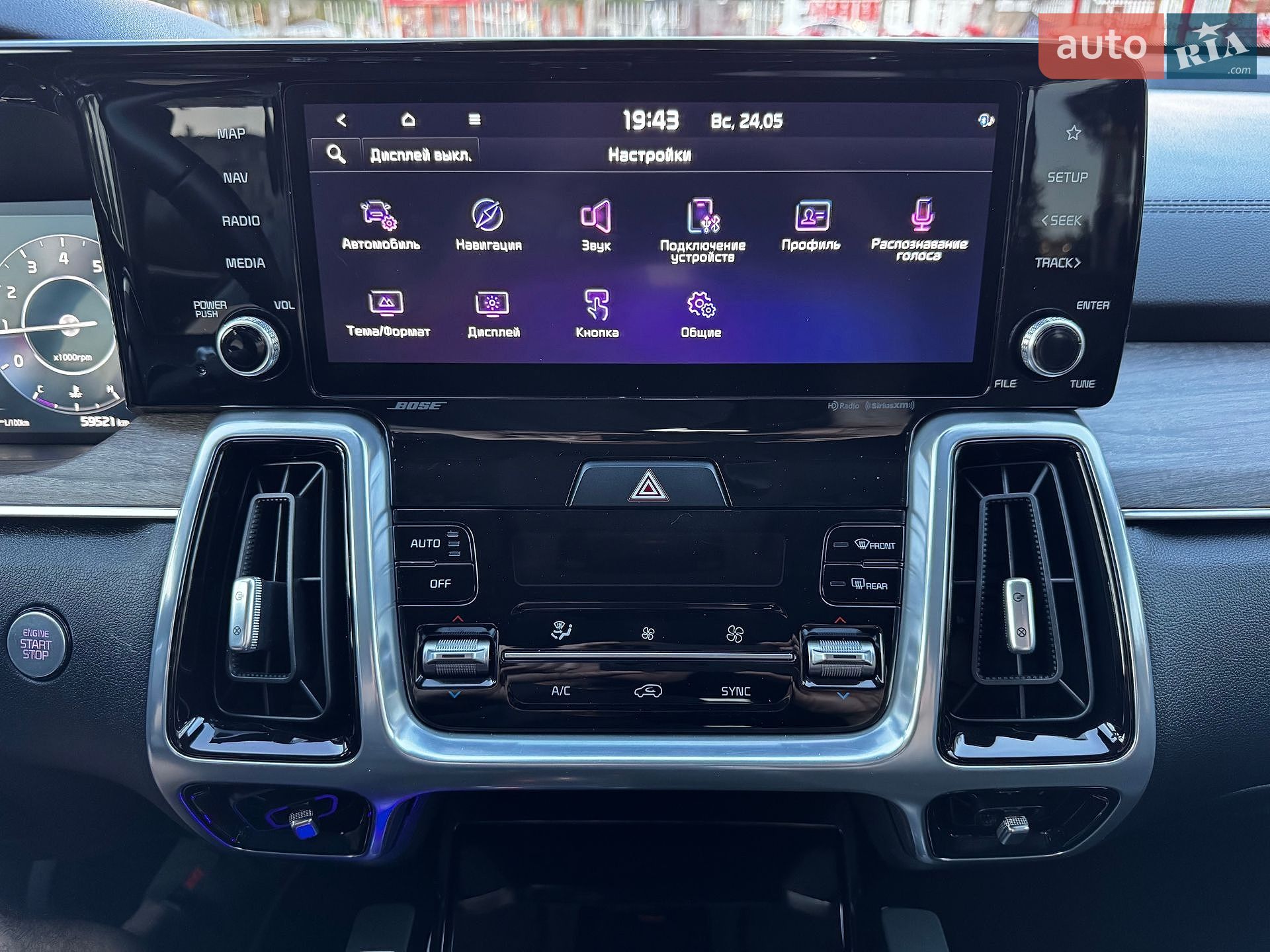 Kia Sorento 2023 VIN 5XYRKDLF2PG214386 фото оголошення 26 з 44