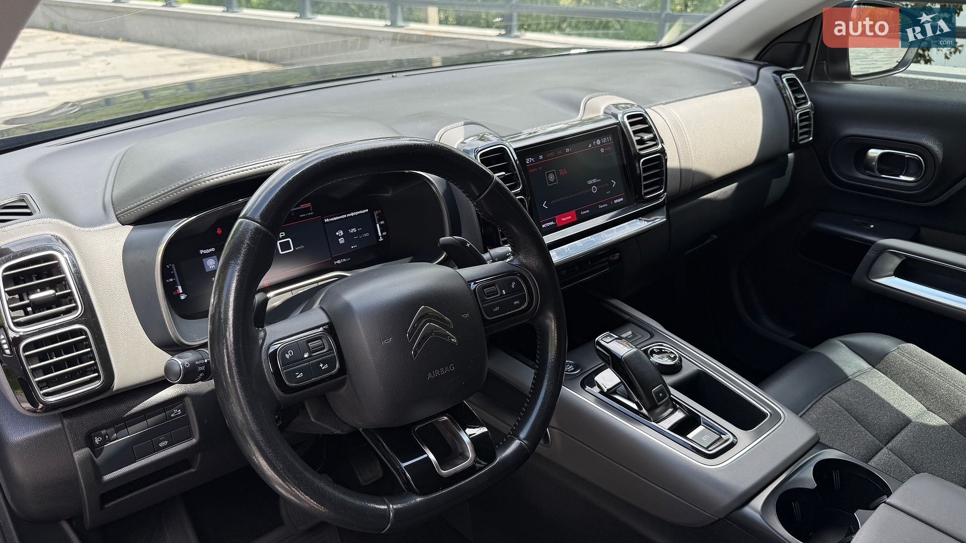 Citroen C5 Aircross 2020 VIN VR7AJEHZNLL024593 фото оголошення 14 з 17