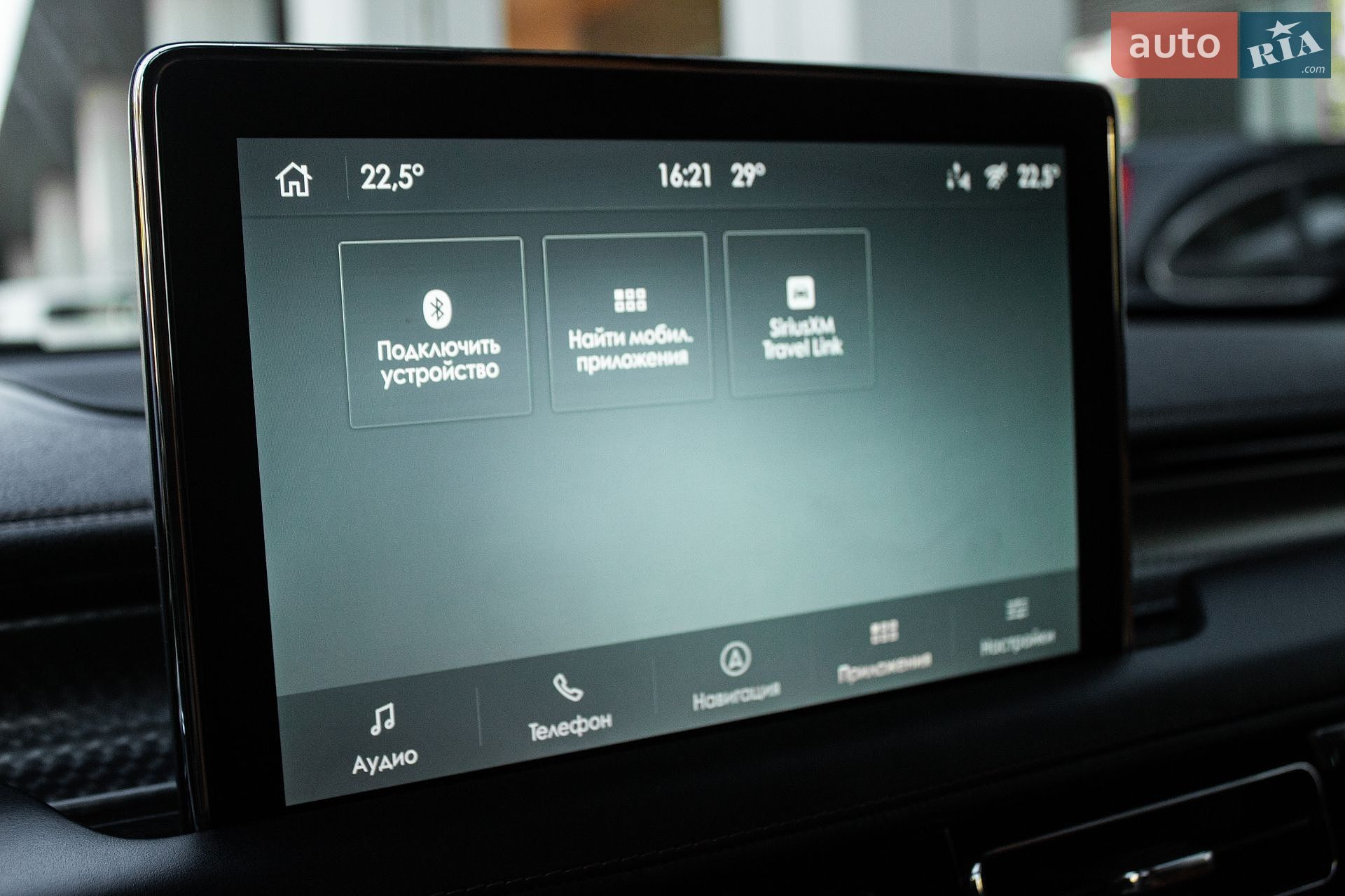 Lincoln Aviator 2020 VIN 5LM5J9XC6LGL29507 фото оголошення 19 з 55