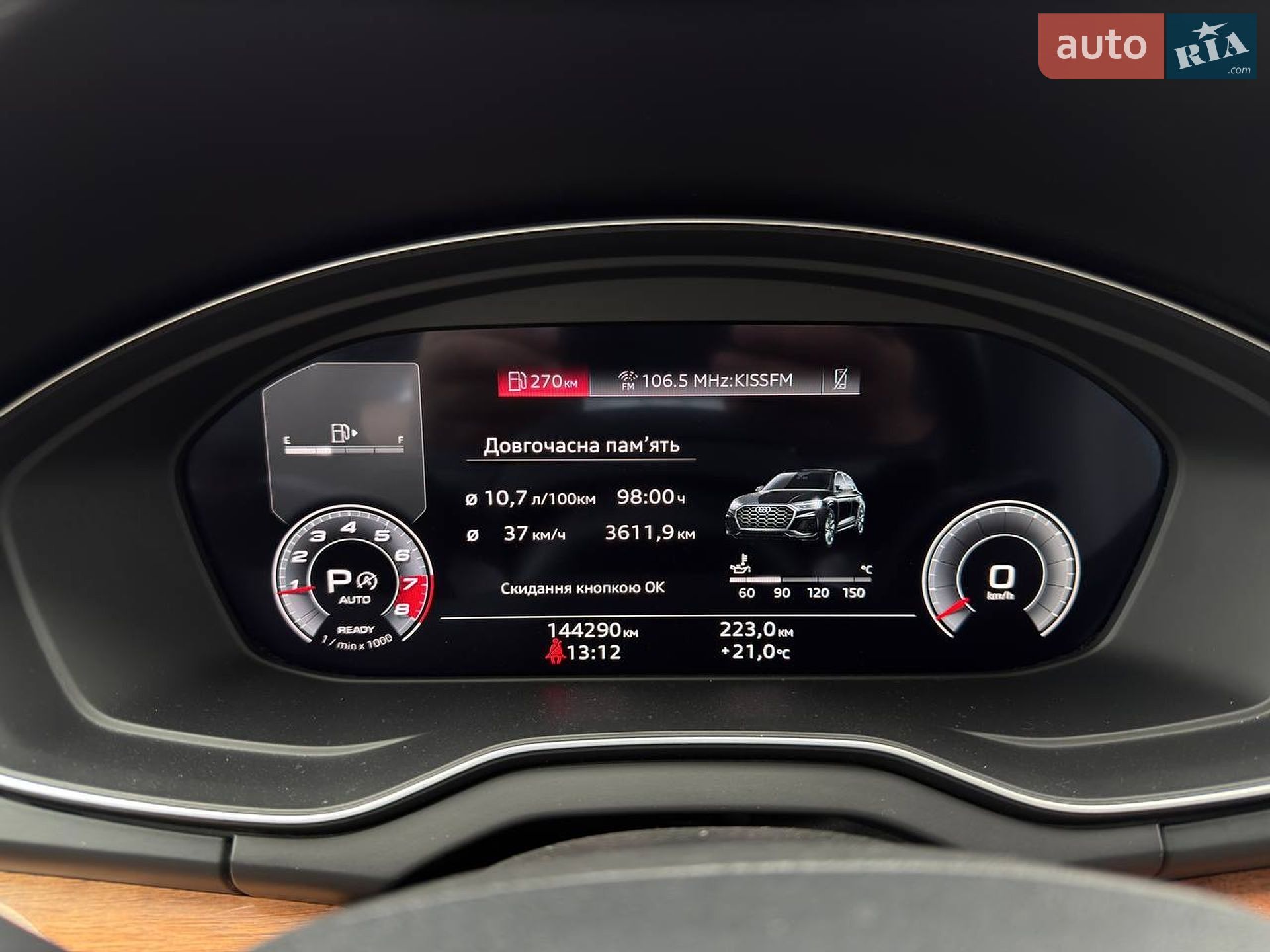 Audi Q5 2020 VIN WA1BAAFY5M2021634 фото оголошення 18 з 19