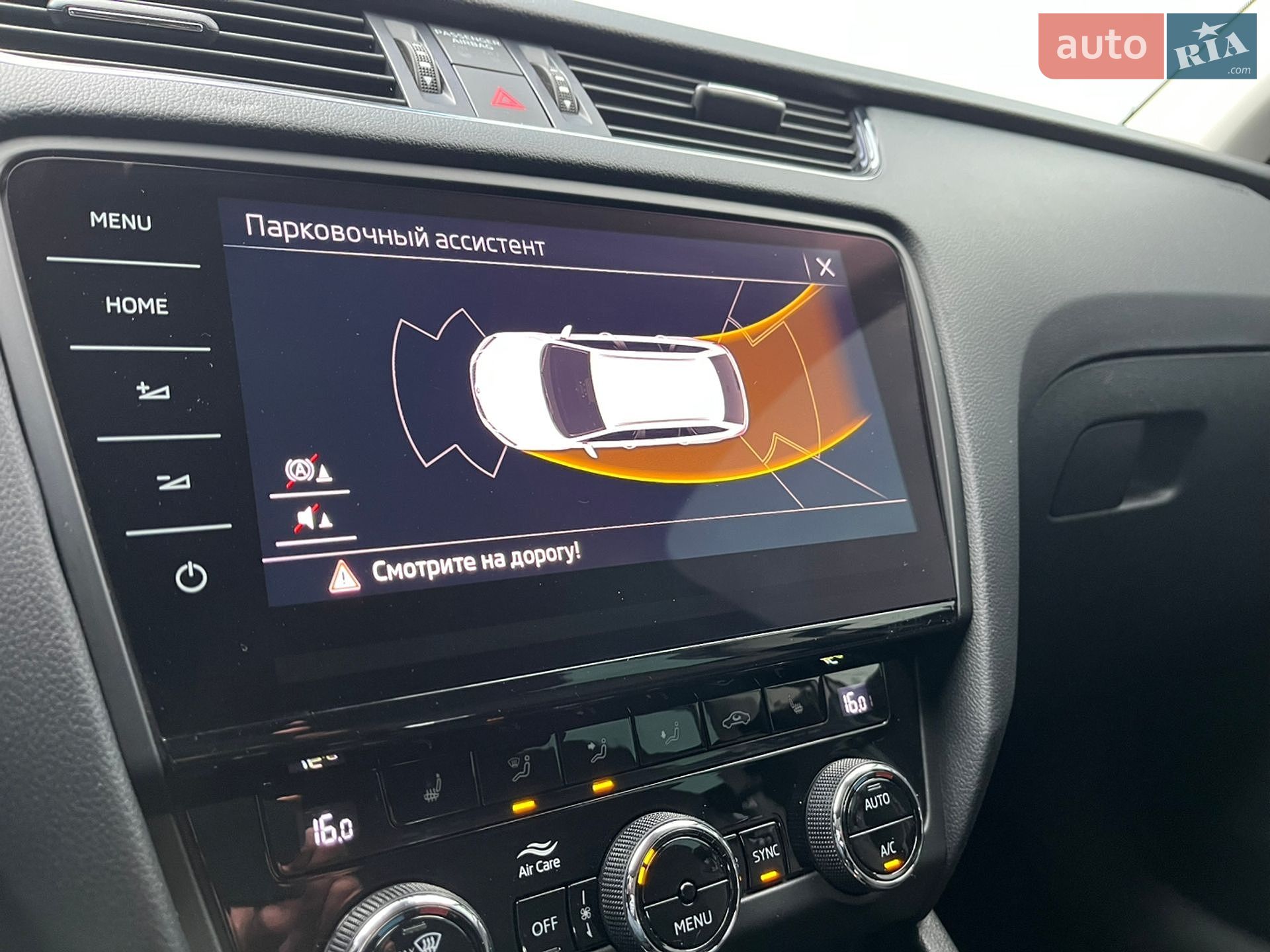 Skoda Octavia Scout 2020 VIN TMBLK7NEXL0149105 фото оголошення 30 з 35