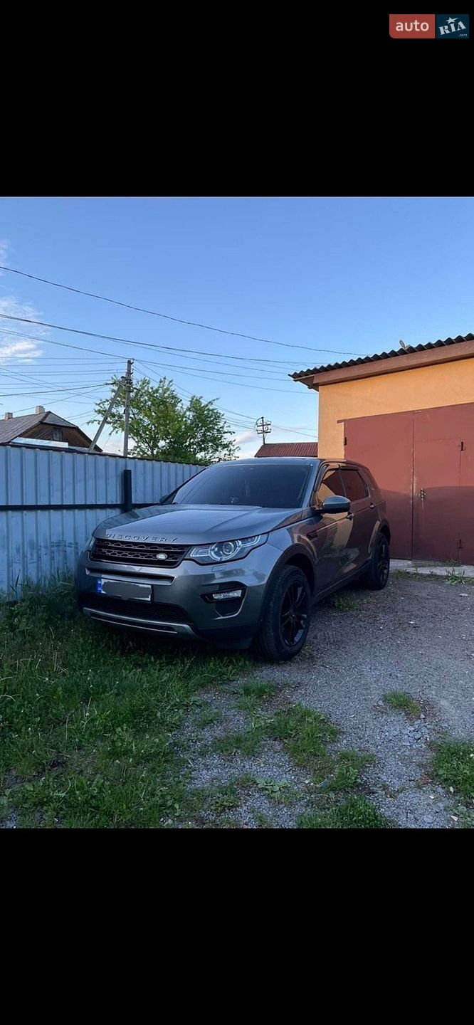 Land Rover Discovery Sport 2015 VIN SALCA2BN5GH568733 фото оголошення 27 з 29
