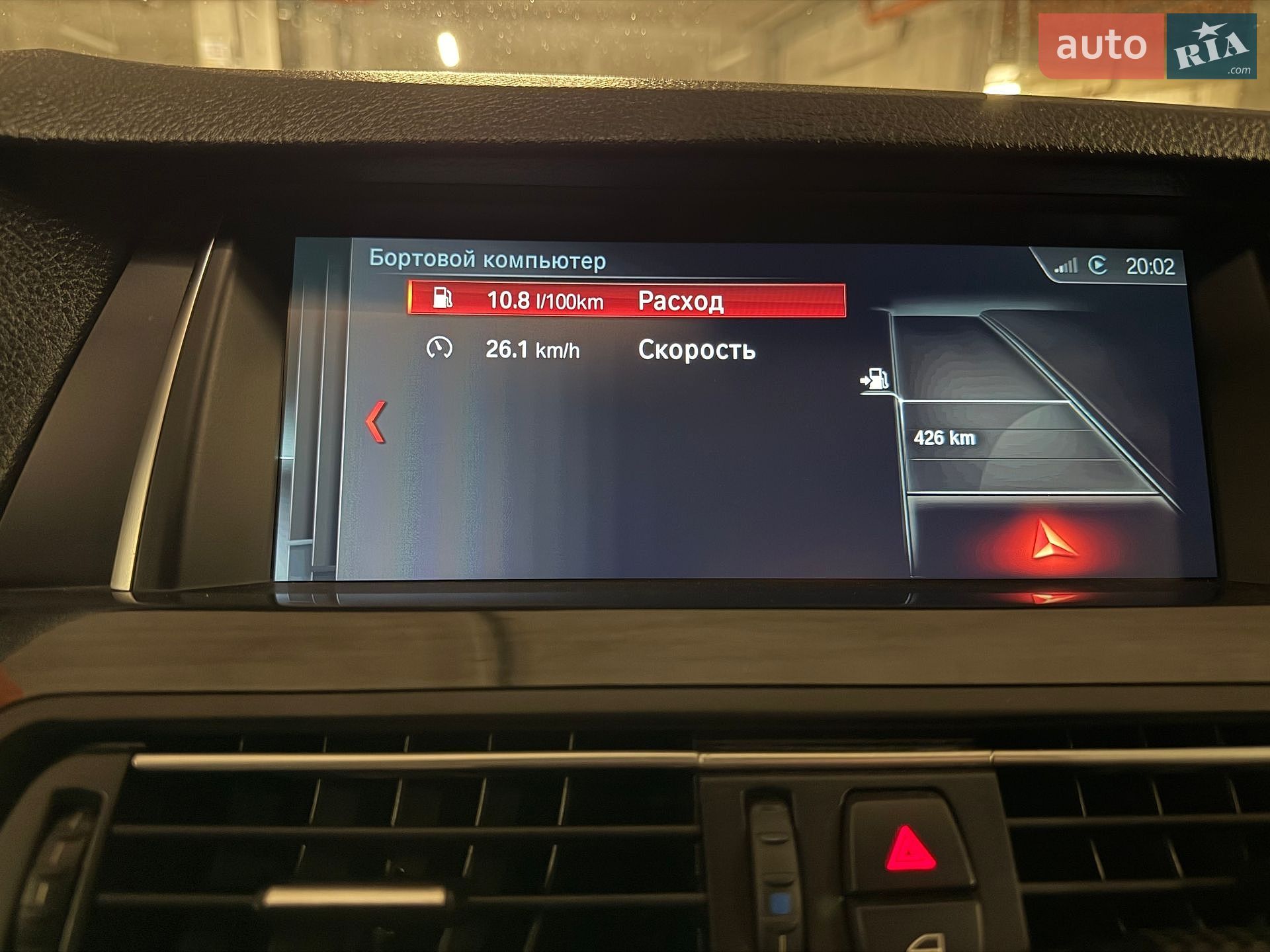 BMW 5 Series 2012 VIN WBAFV31070DZ17650 фото оголошення 21 з 30