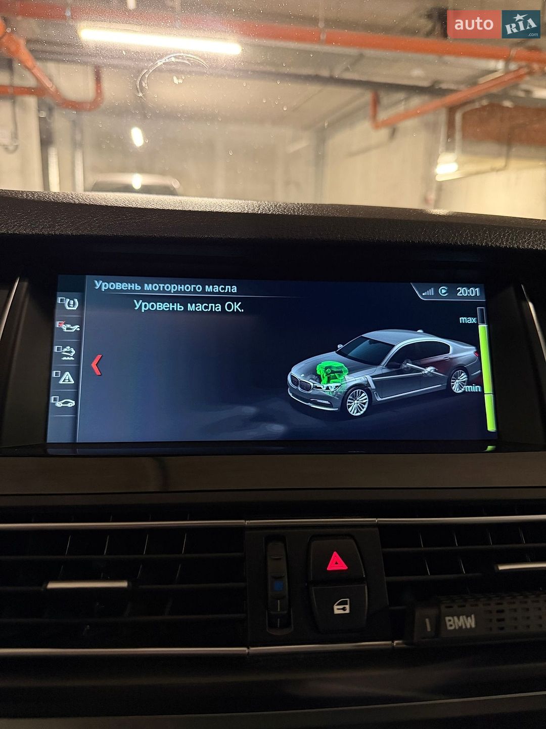BMW 5 Series 2012 VIN WBAFV31070DZ17650 фото оголошення 29 з 30