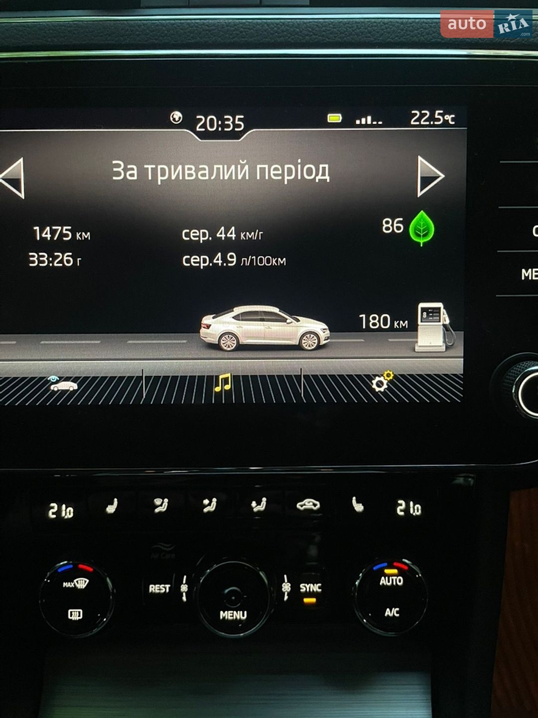 Skoda Superb 2020 VIN TMBAH7NP7L7054158 фото оголошення 3 з 39