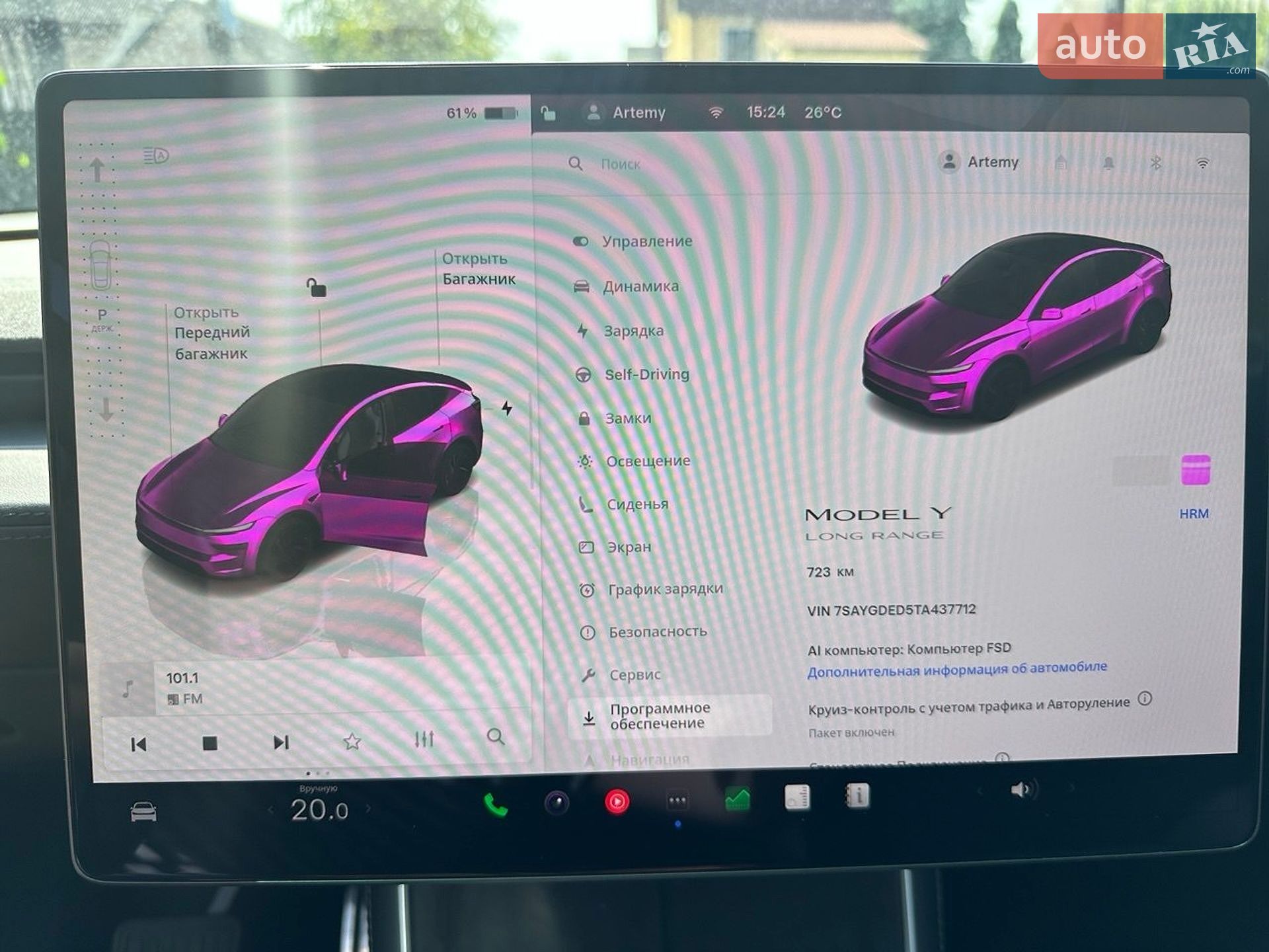 Tesla Model Y 2025 VIN 7SAYGDED5TA437712 фото оголошення 7 з 12